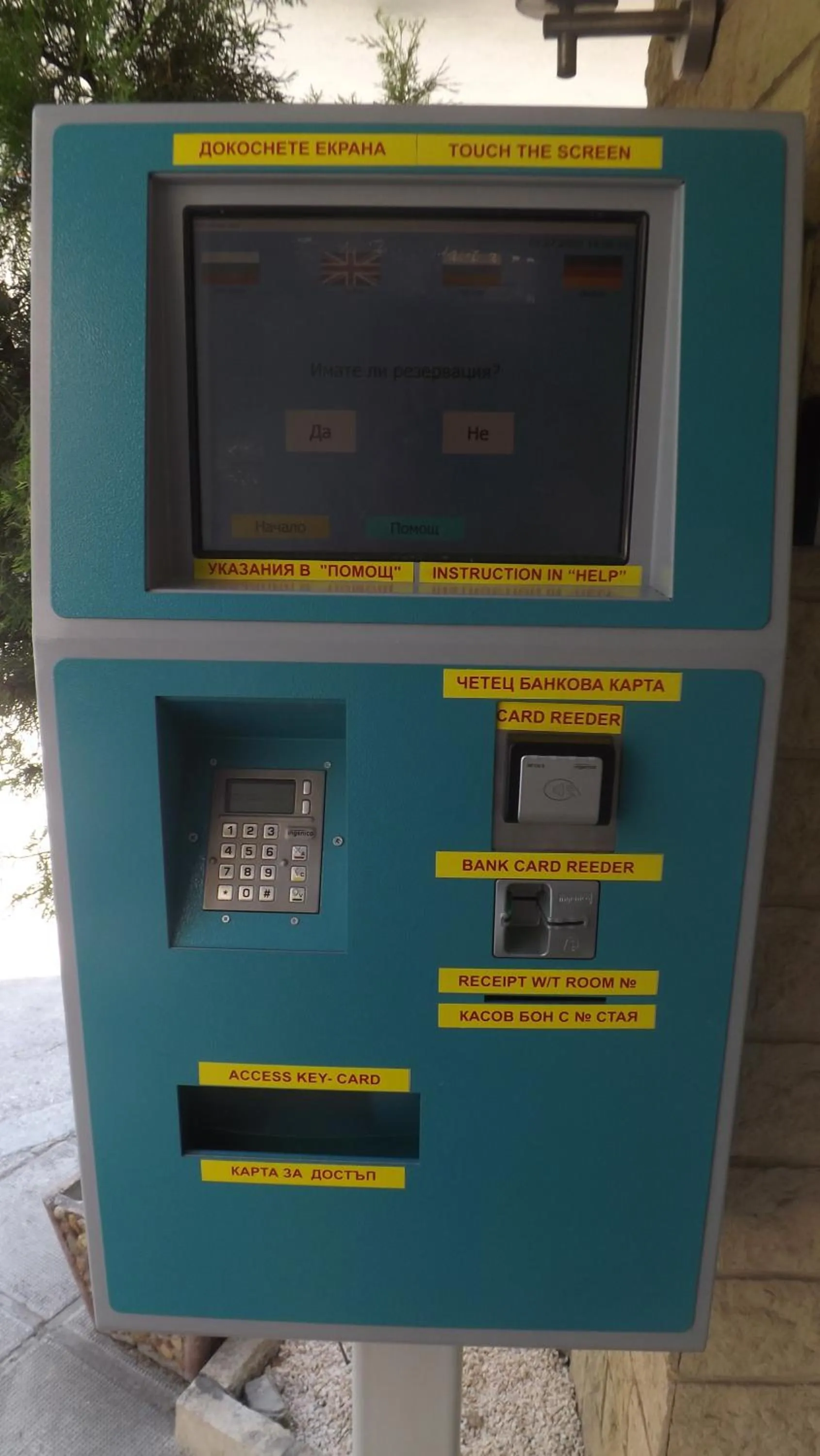 Business facilities in Hotel Palitra