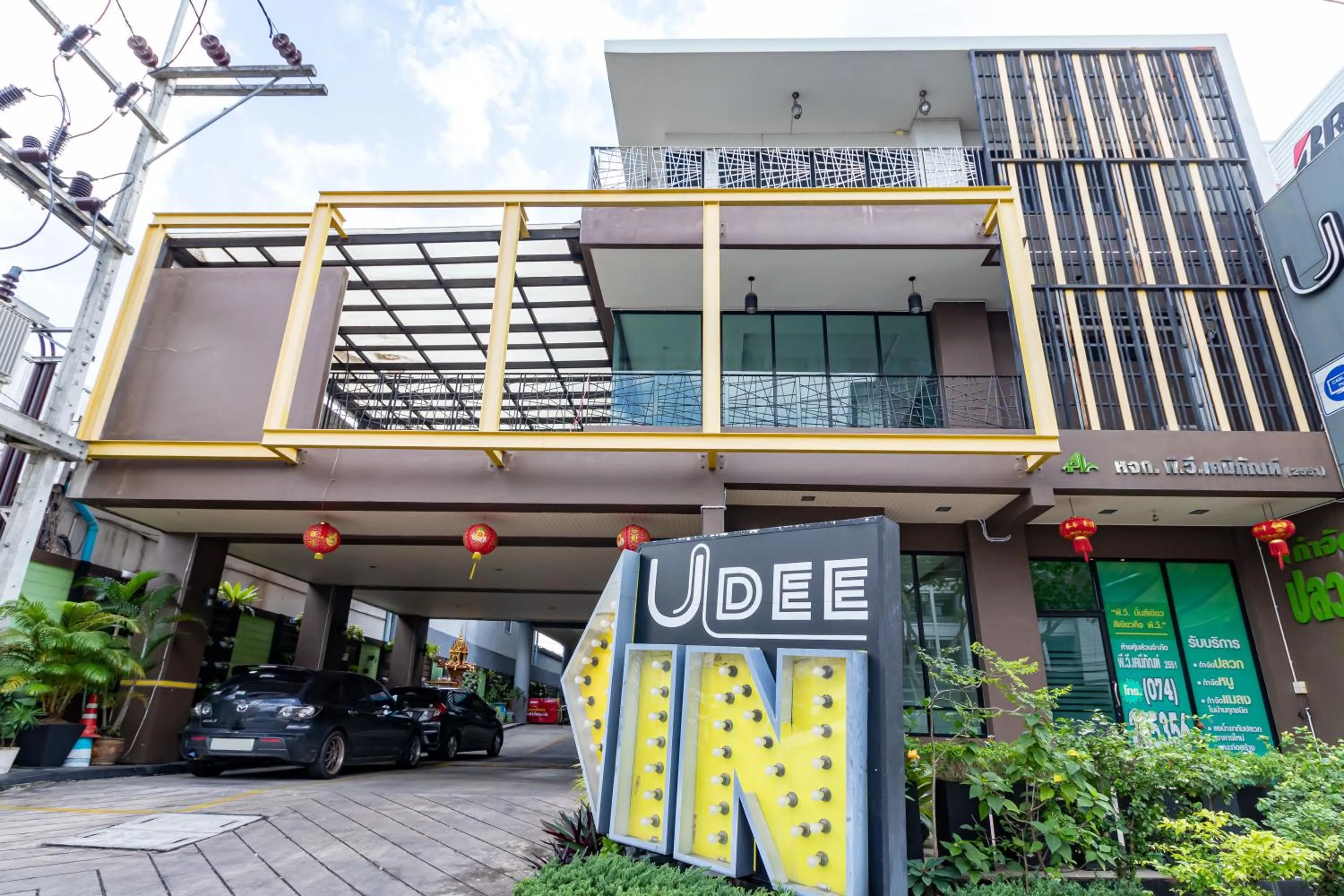 Facade/entrance in Udee Living Place