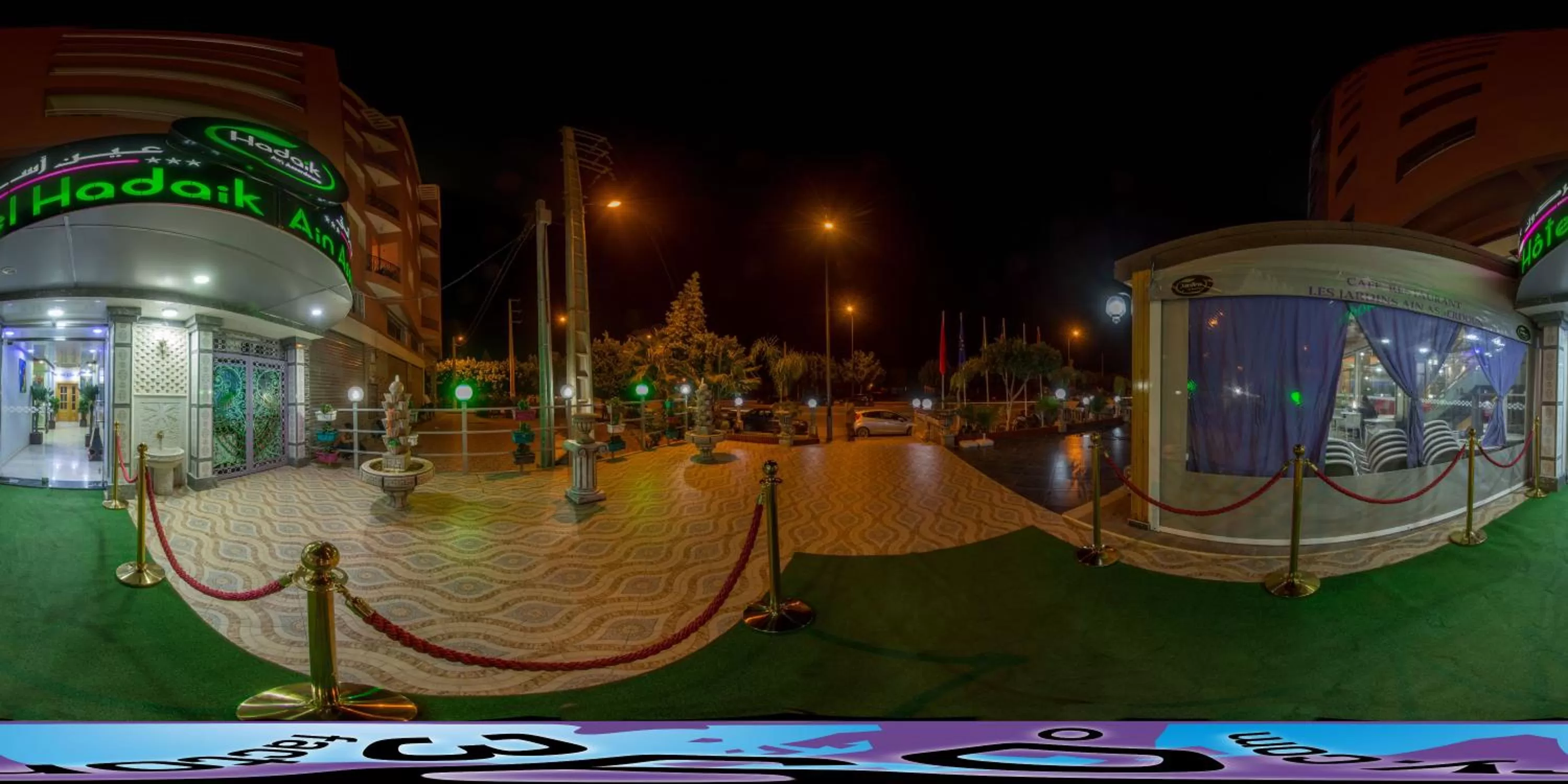 Hôtel Hadaik Ain Asserdoune