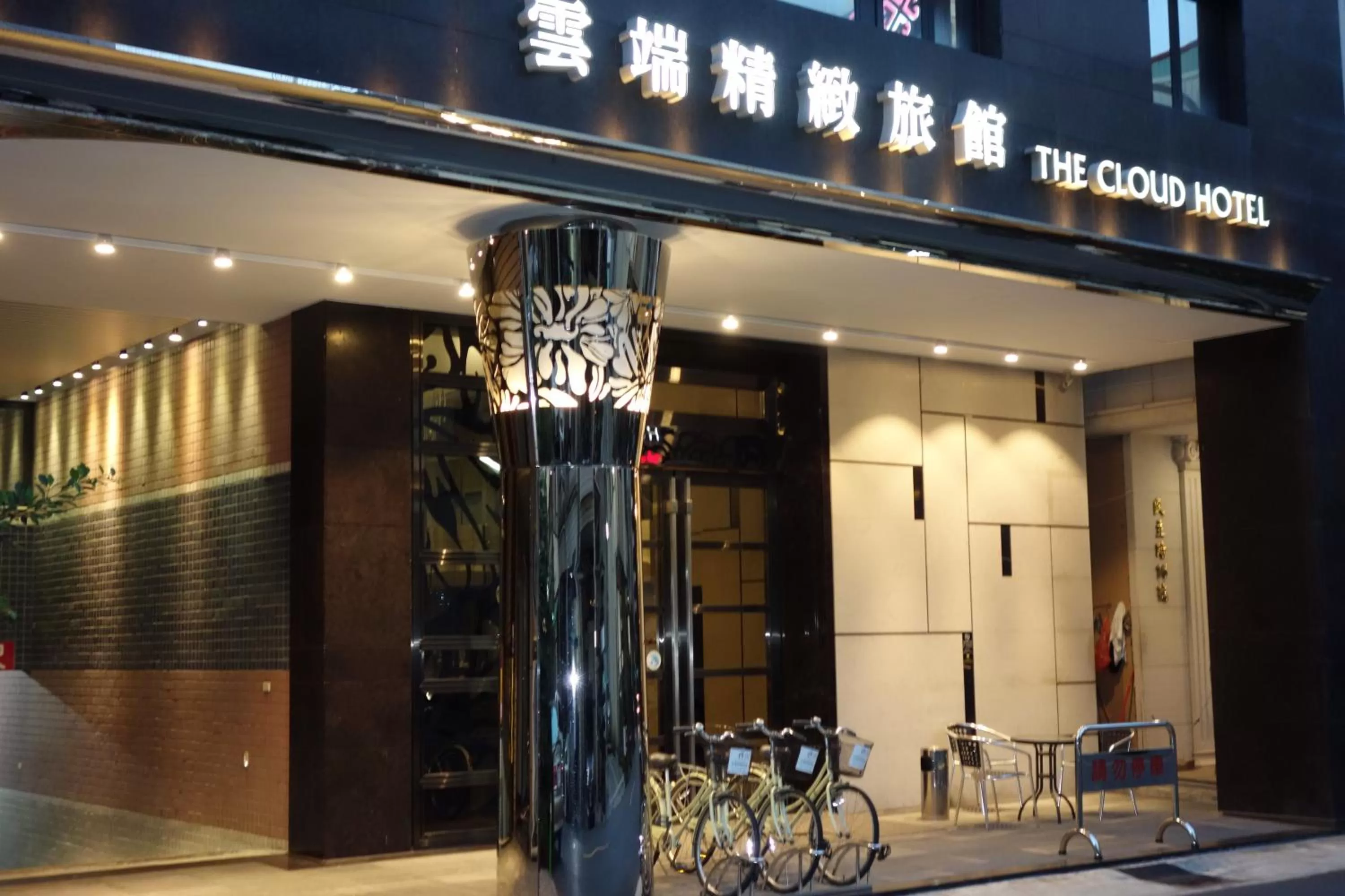 Property building in The Cloud Hotel