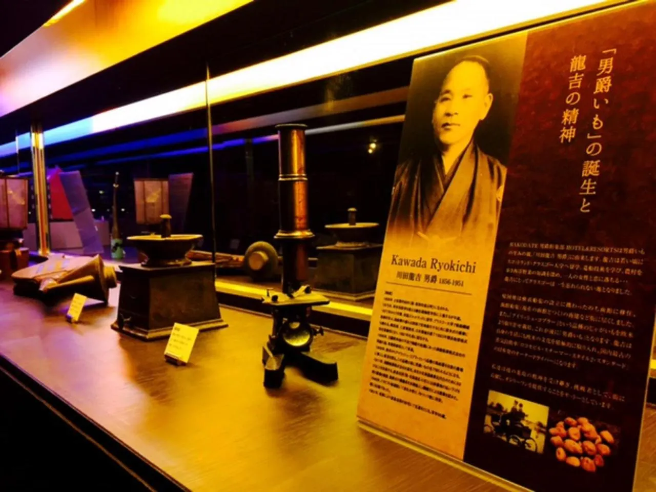 Lobby or reception in Hakodate Danshaku Club Hotel & Resorts