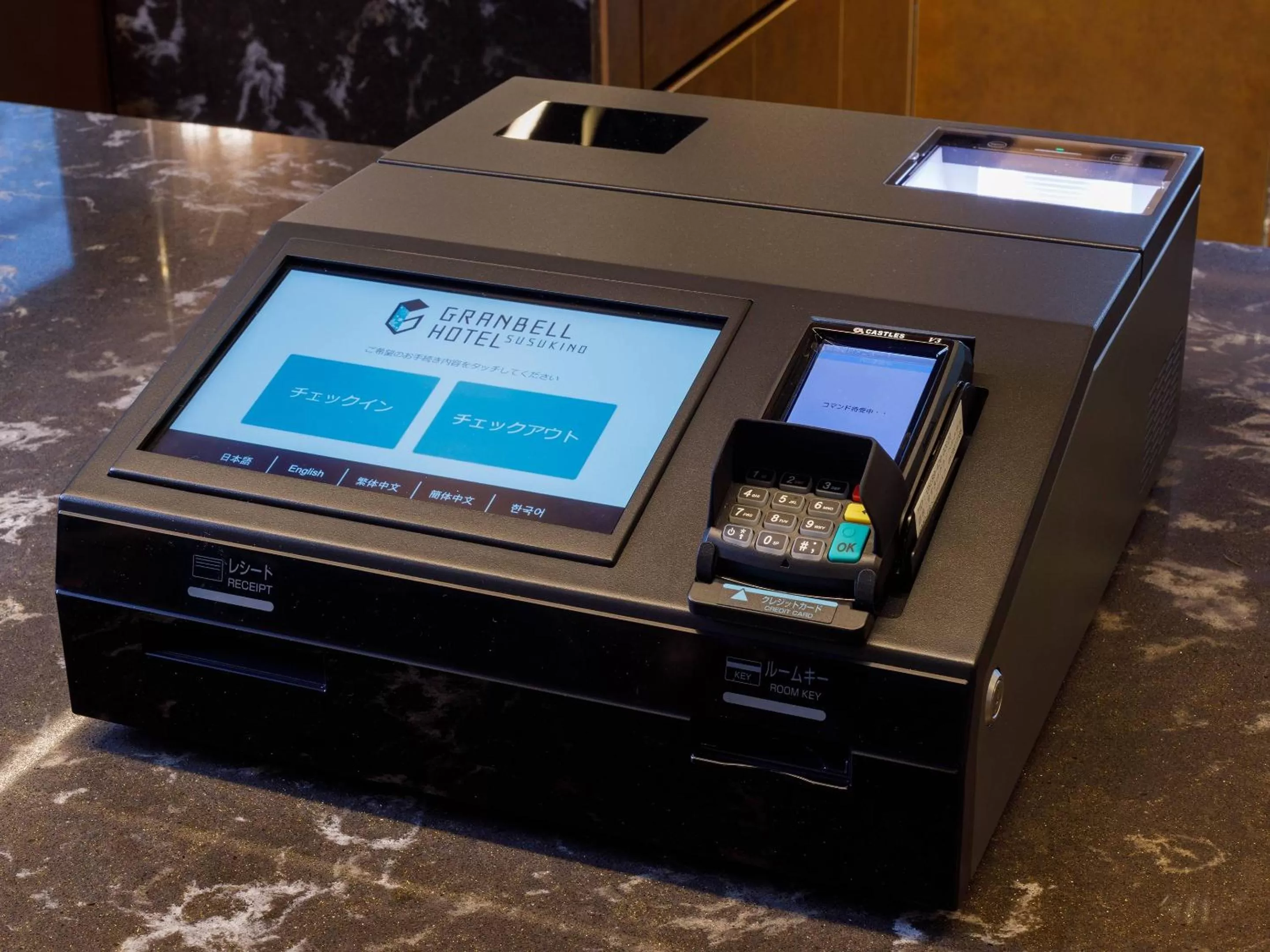 Lobby or reception in Susukino Granbell Hotel
