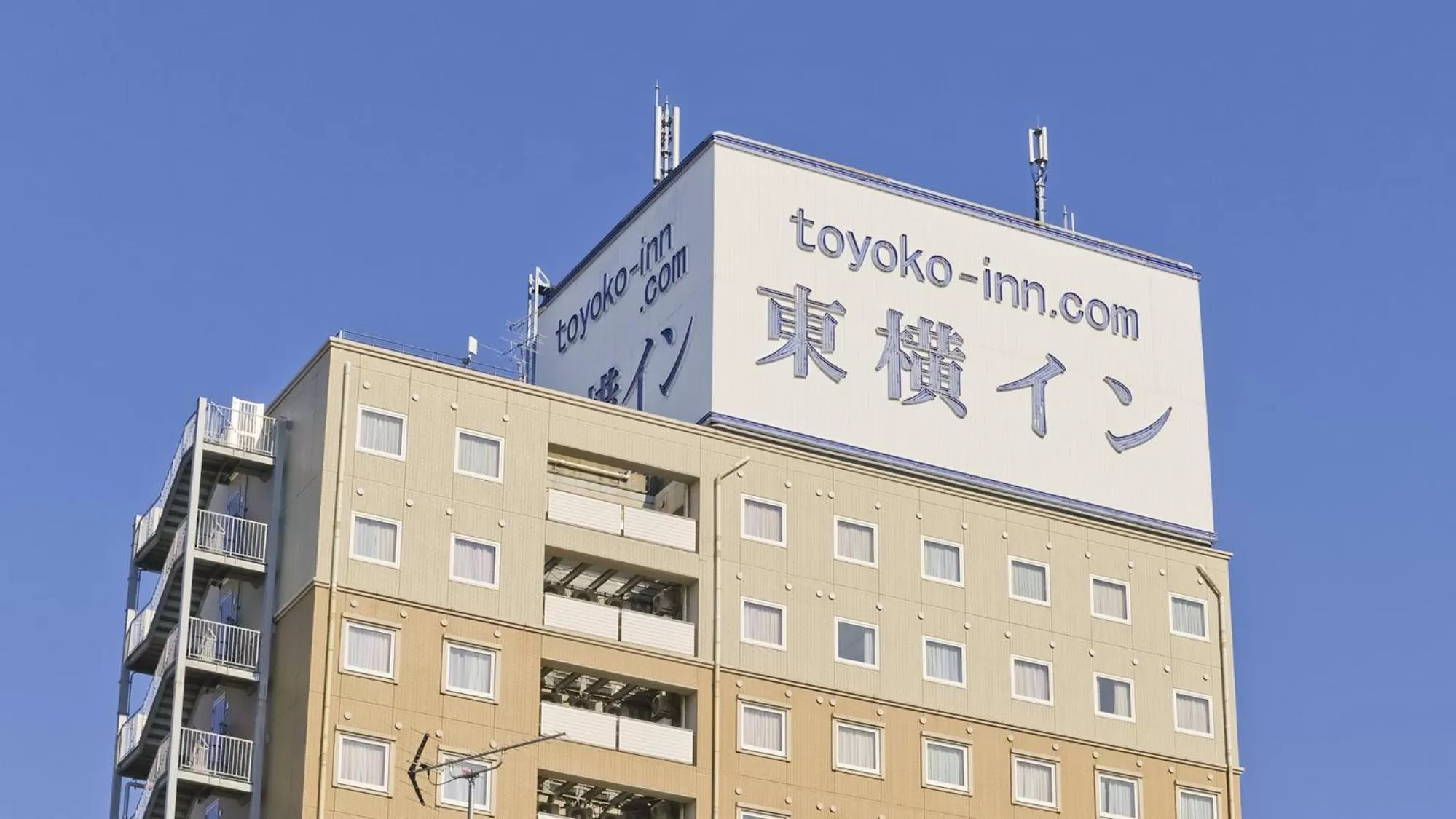 Property logo or sign in Toyoko Inn Gifu-hashima-eki Shinkansen Minami-guchi