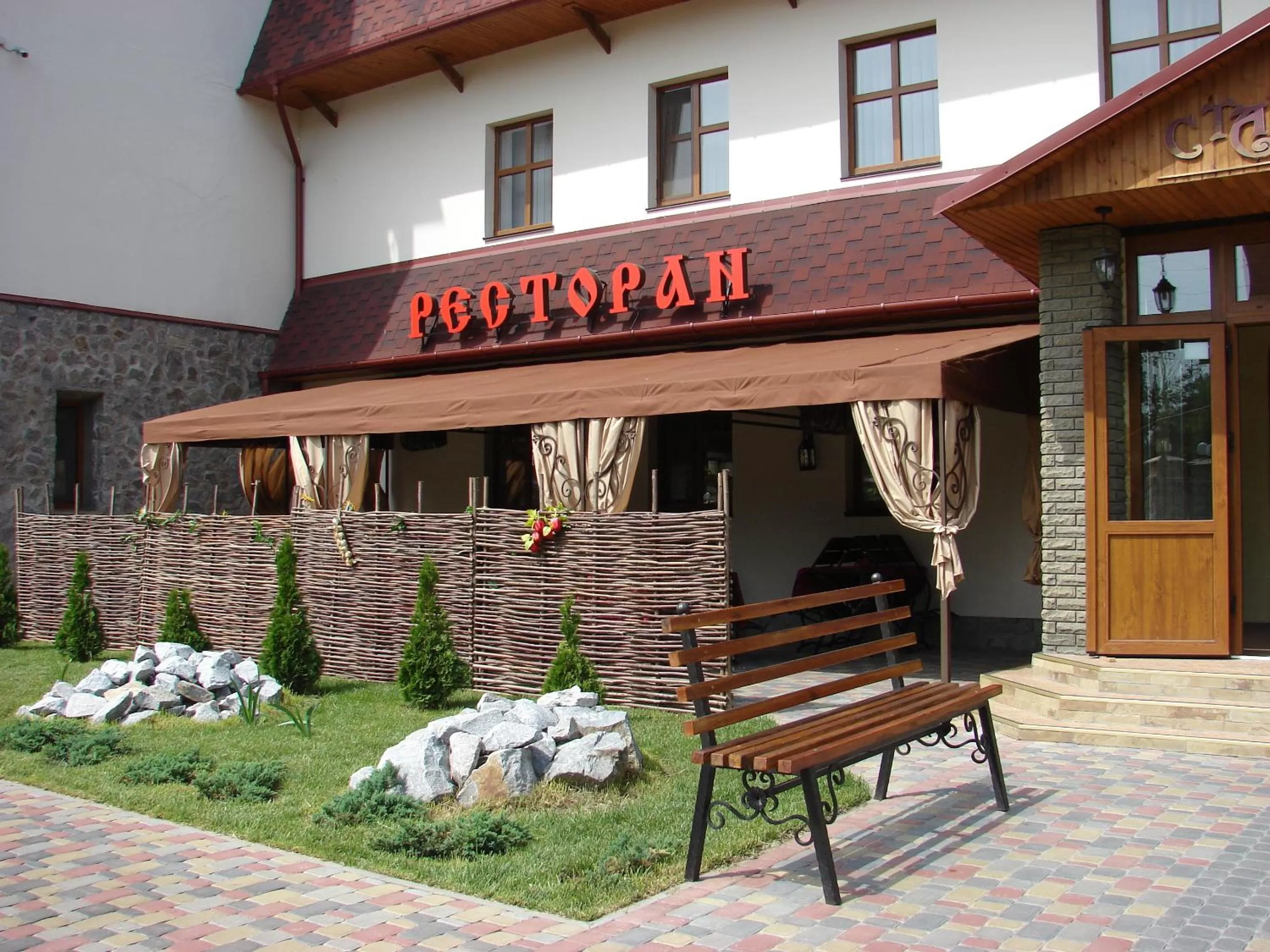 Restaurant/places to eat, Property Building in Stara Vezha Hotel