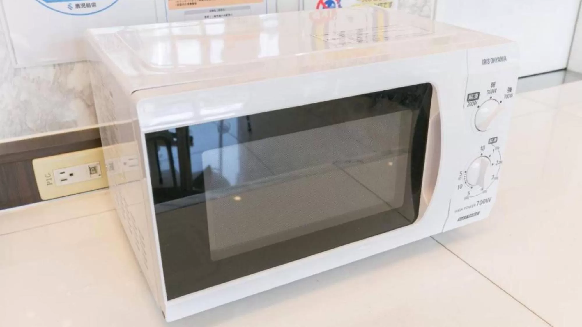 minibar in Toyoko Inn Kagoshima chuo eki Higashi guchi