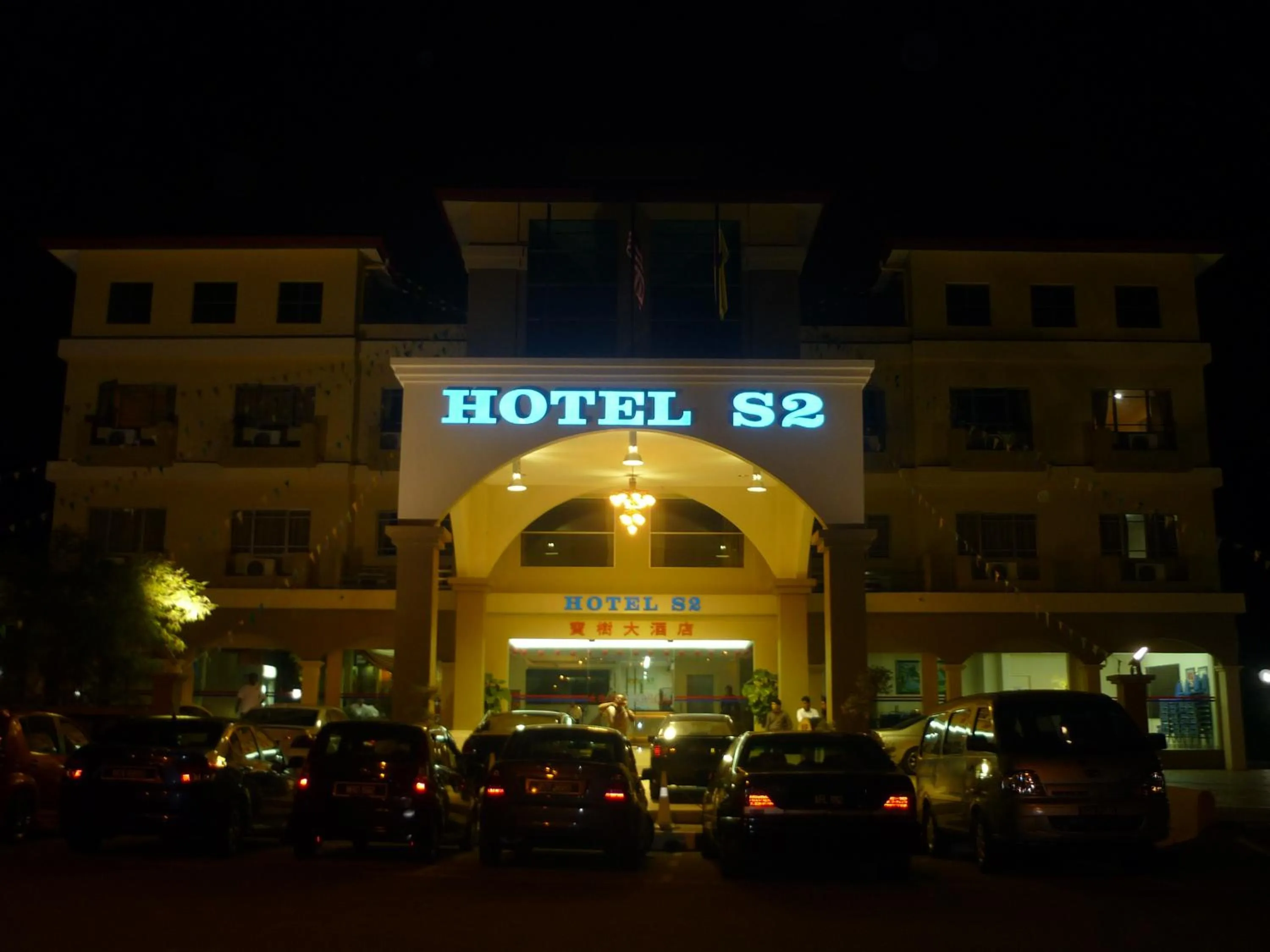 S2 Hotel
