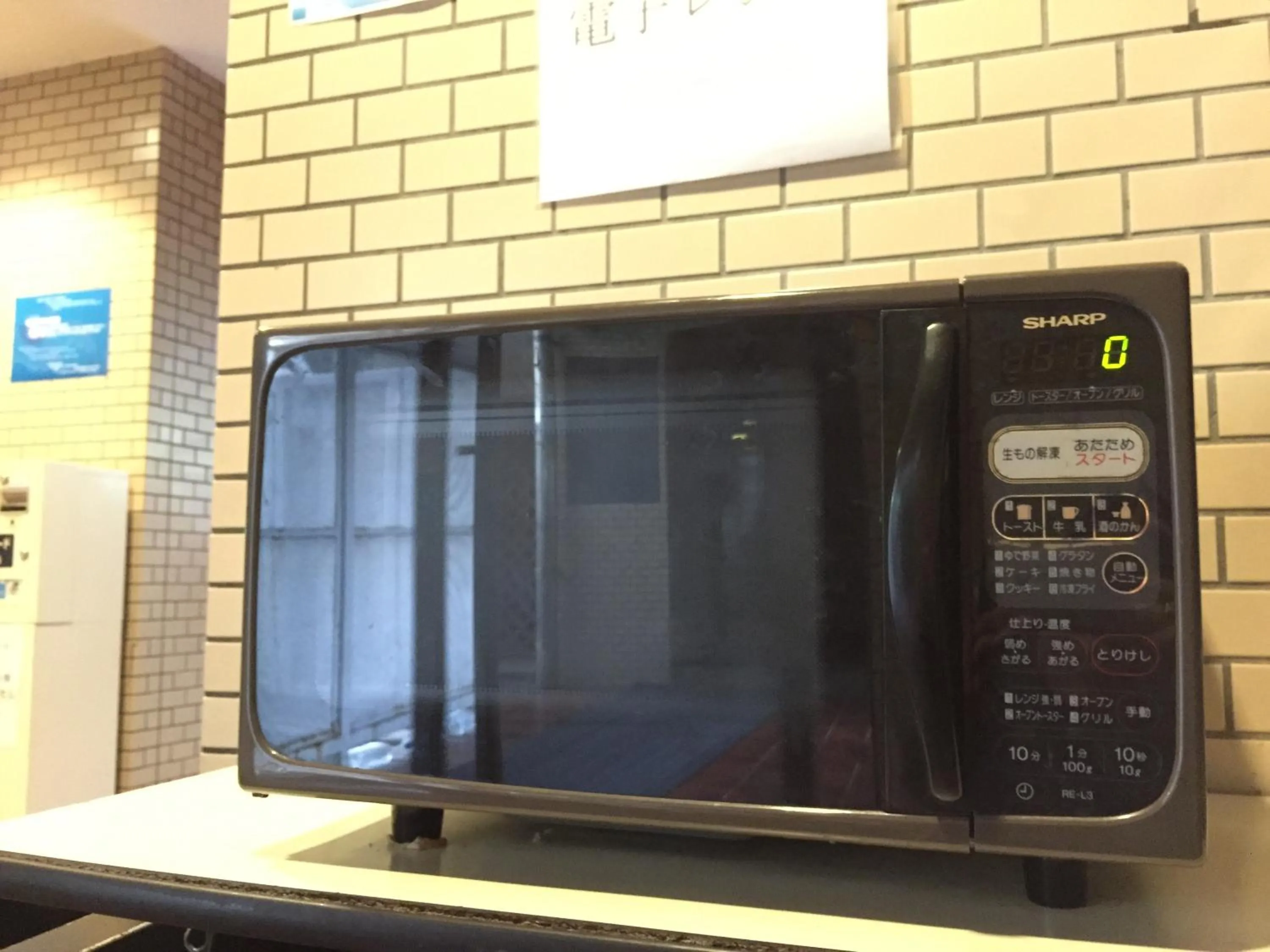 Other in Sky Heart Hotel Kawasaki