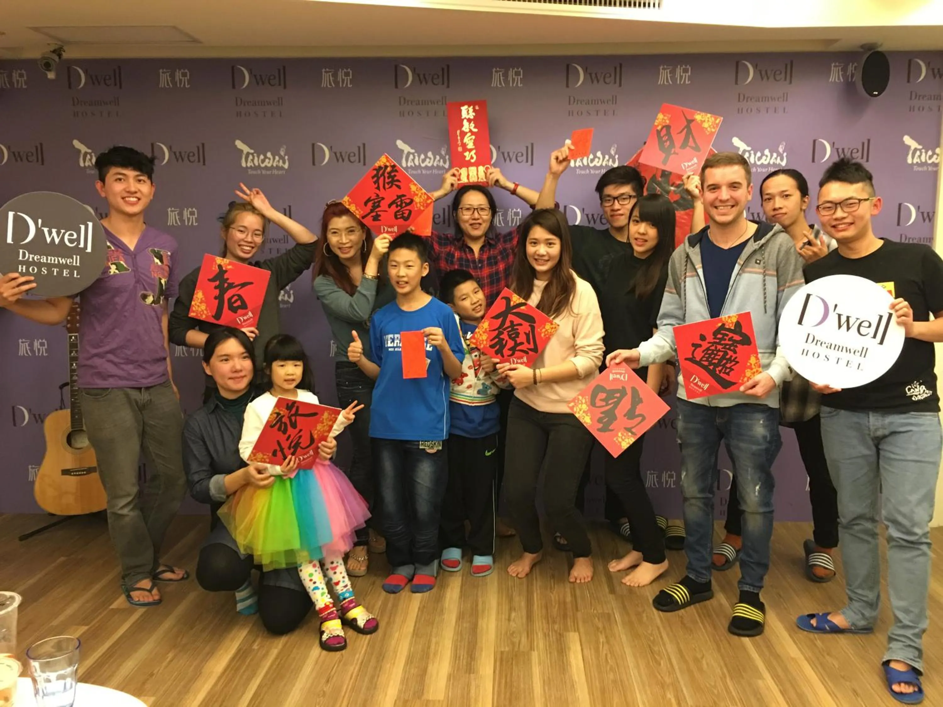 Property building in 旅悅 國際青年旅館 DreamWell Hostel