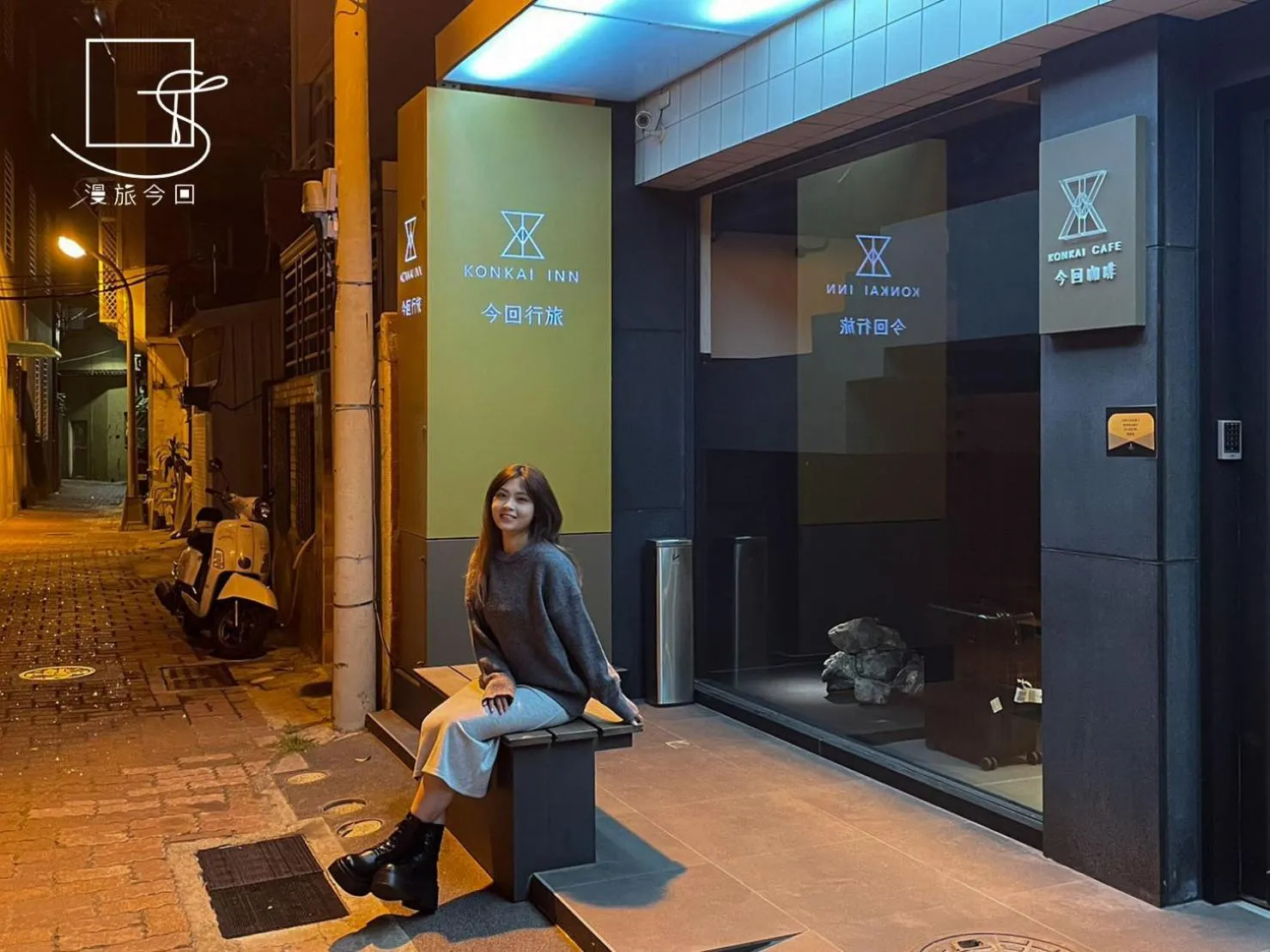 Night in Slow Town Hotel-Konkai