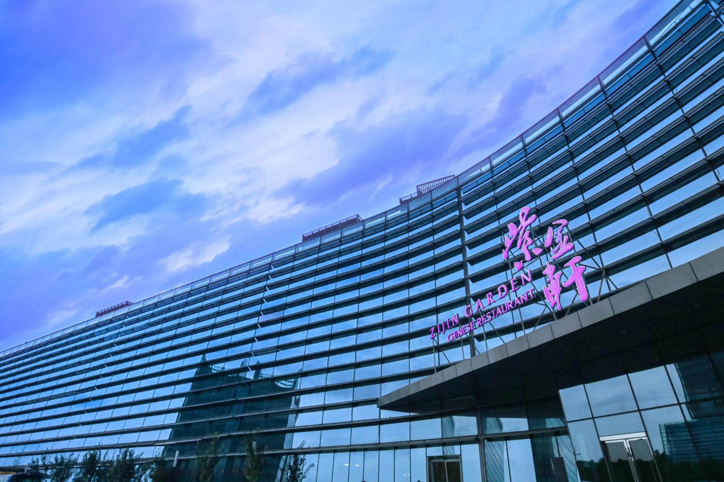 Novotel Nanjing East Suning