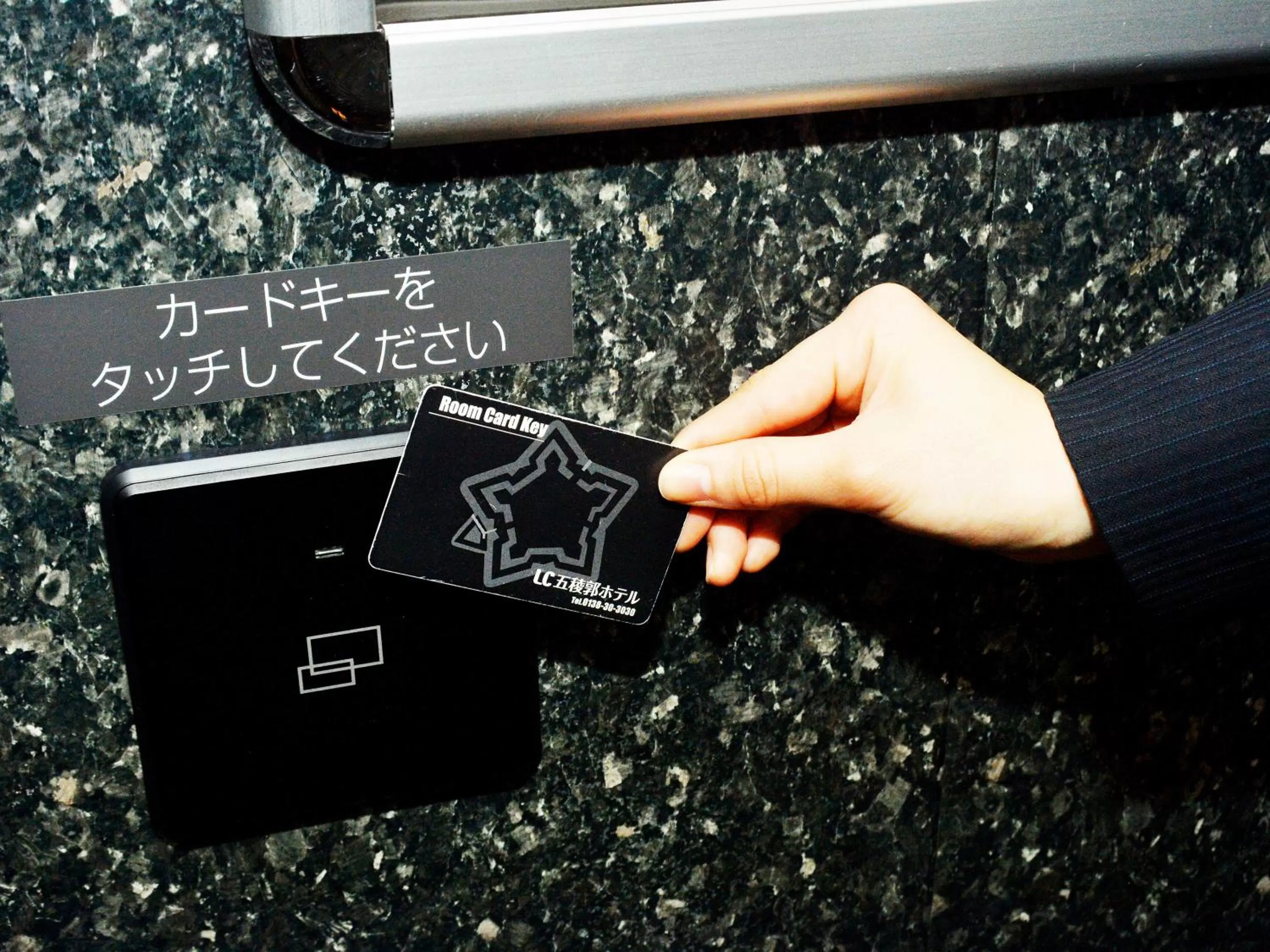 Area and facilities in LC Goryokaku Hotel