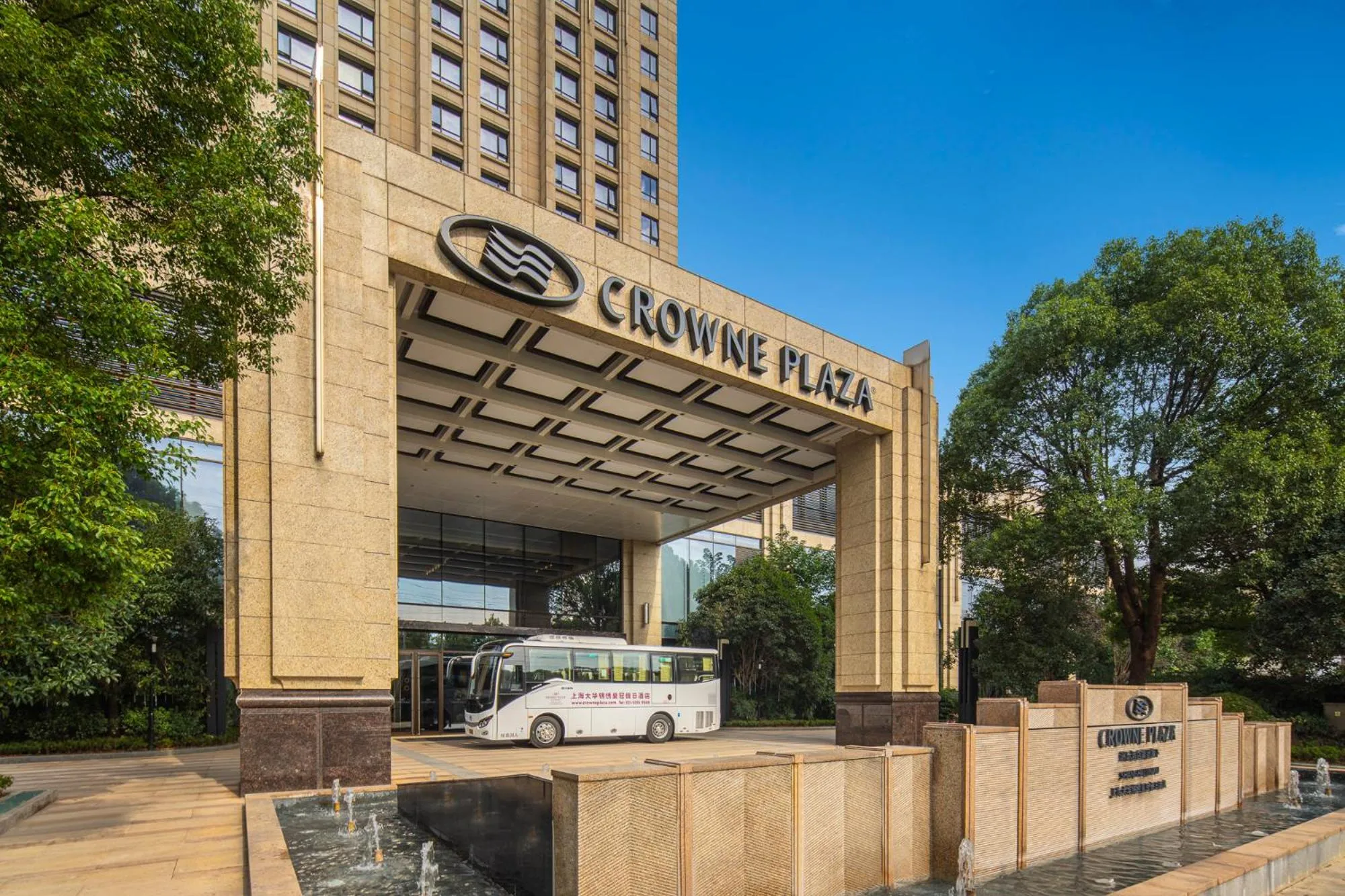 Off site in Crowne Plaza Shanghai Jinxiu by IHG