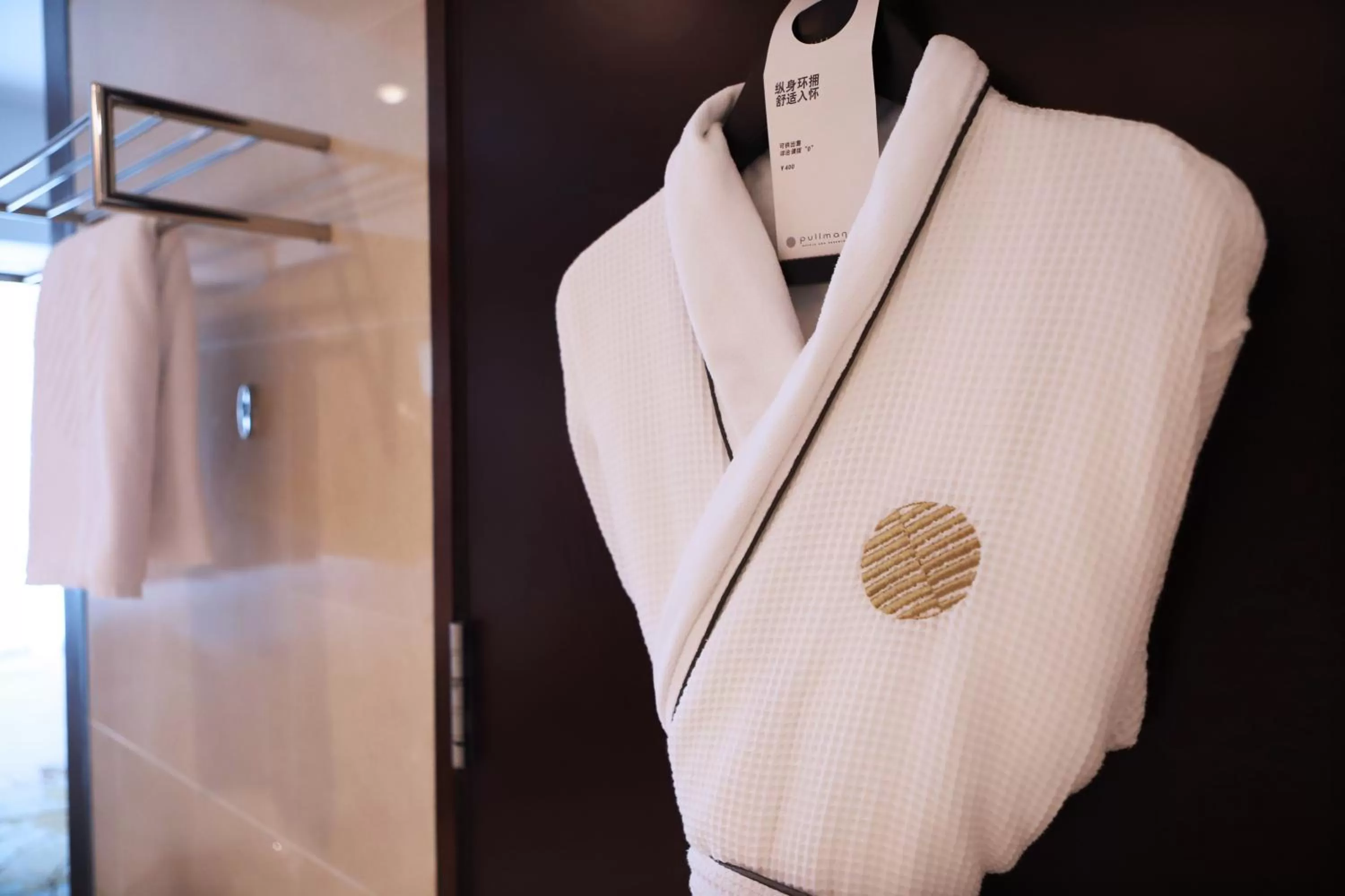 Bathroom in Pullman Guangzhou Baiyun Airport - Free Shuttle Bus & Official Registration Agency during Canton Fair