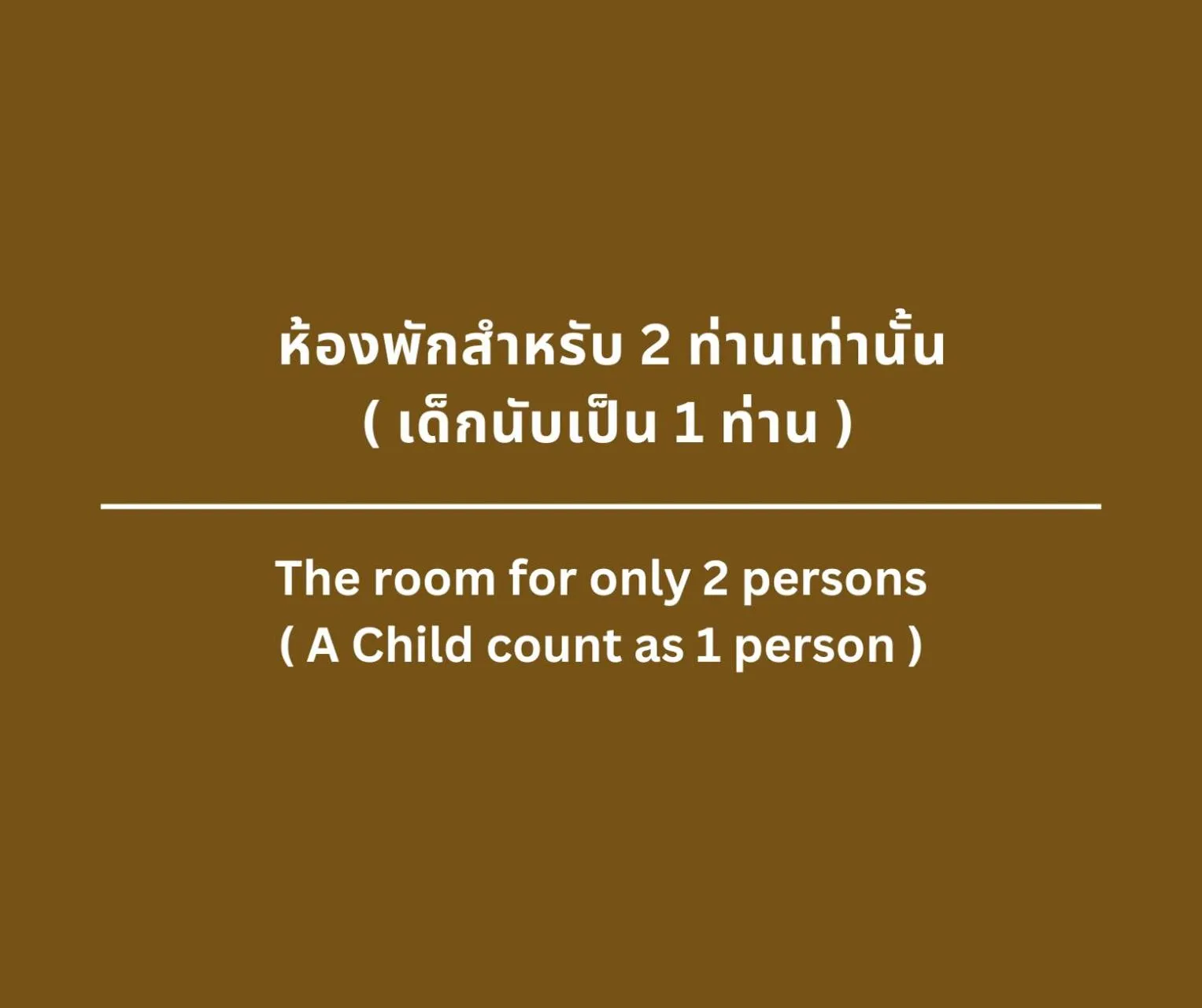 Photo of the whole room in Vieng Tawan Sukhothai Hotel