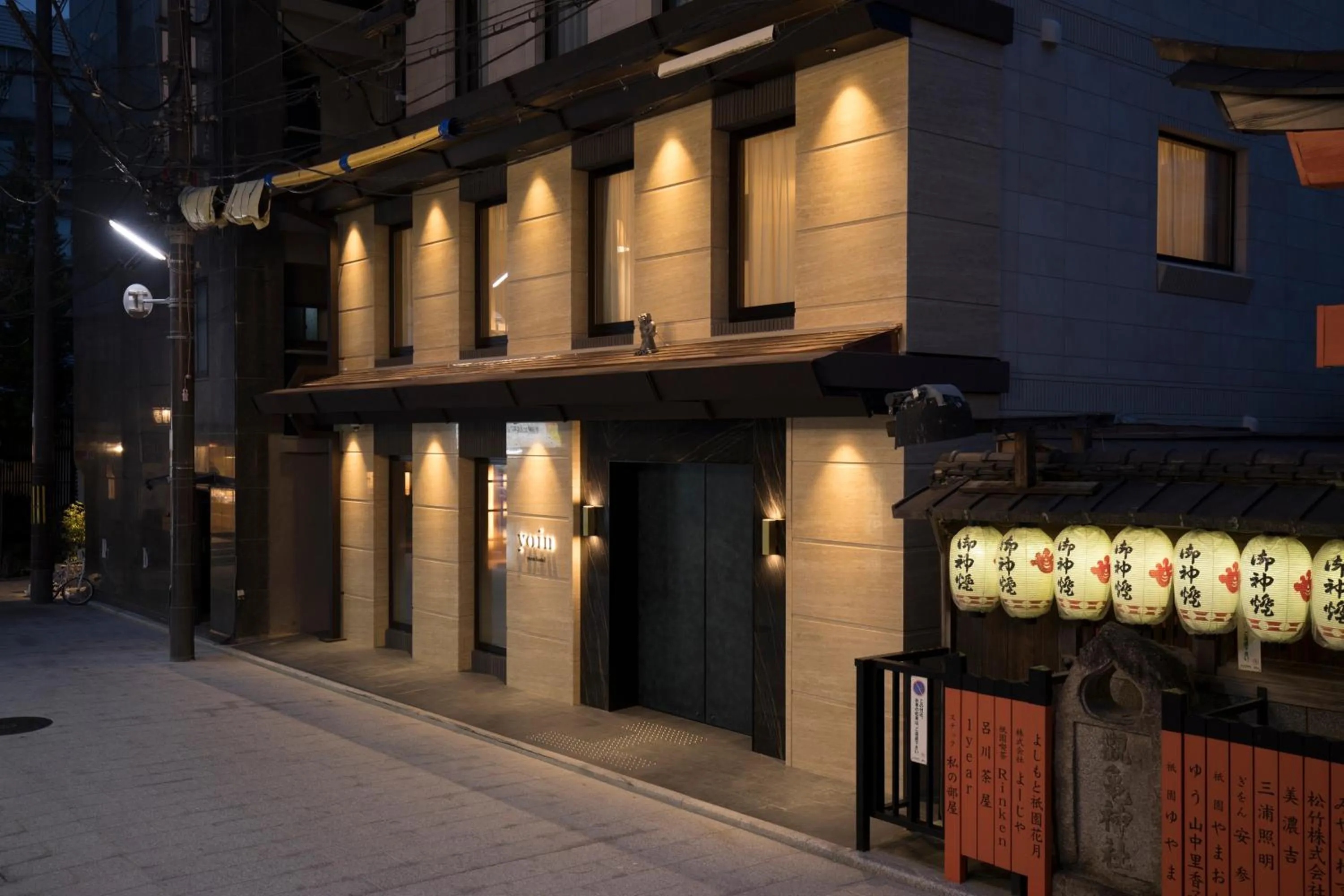 Property building in yoin hotel kyoto gion