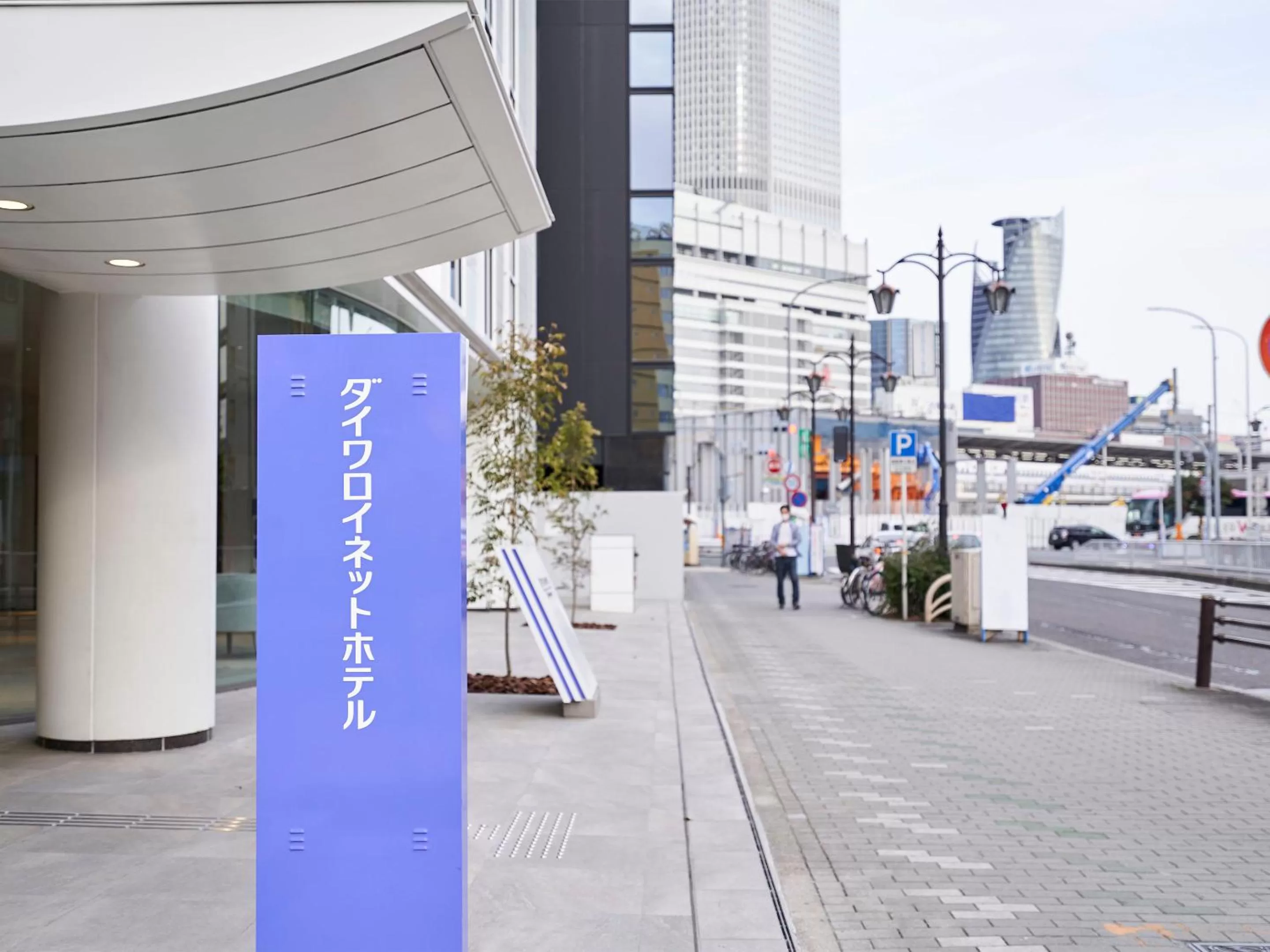 Facade/entrance in Daiwa Roynet Hotel Nagoya Shinkansenguchi