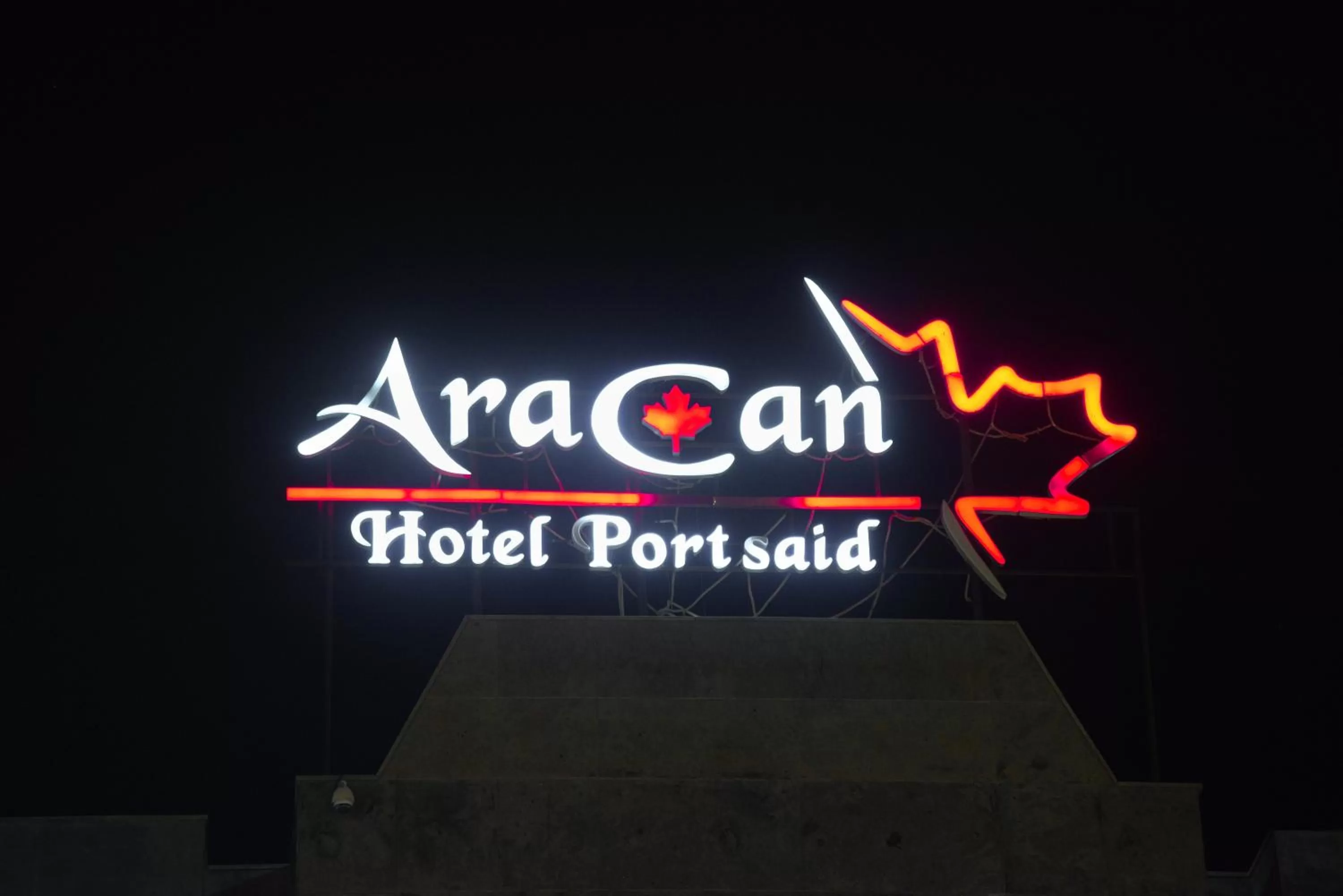 Property logo or sign, Property Logo/Sign in Aracan Portsaid