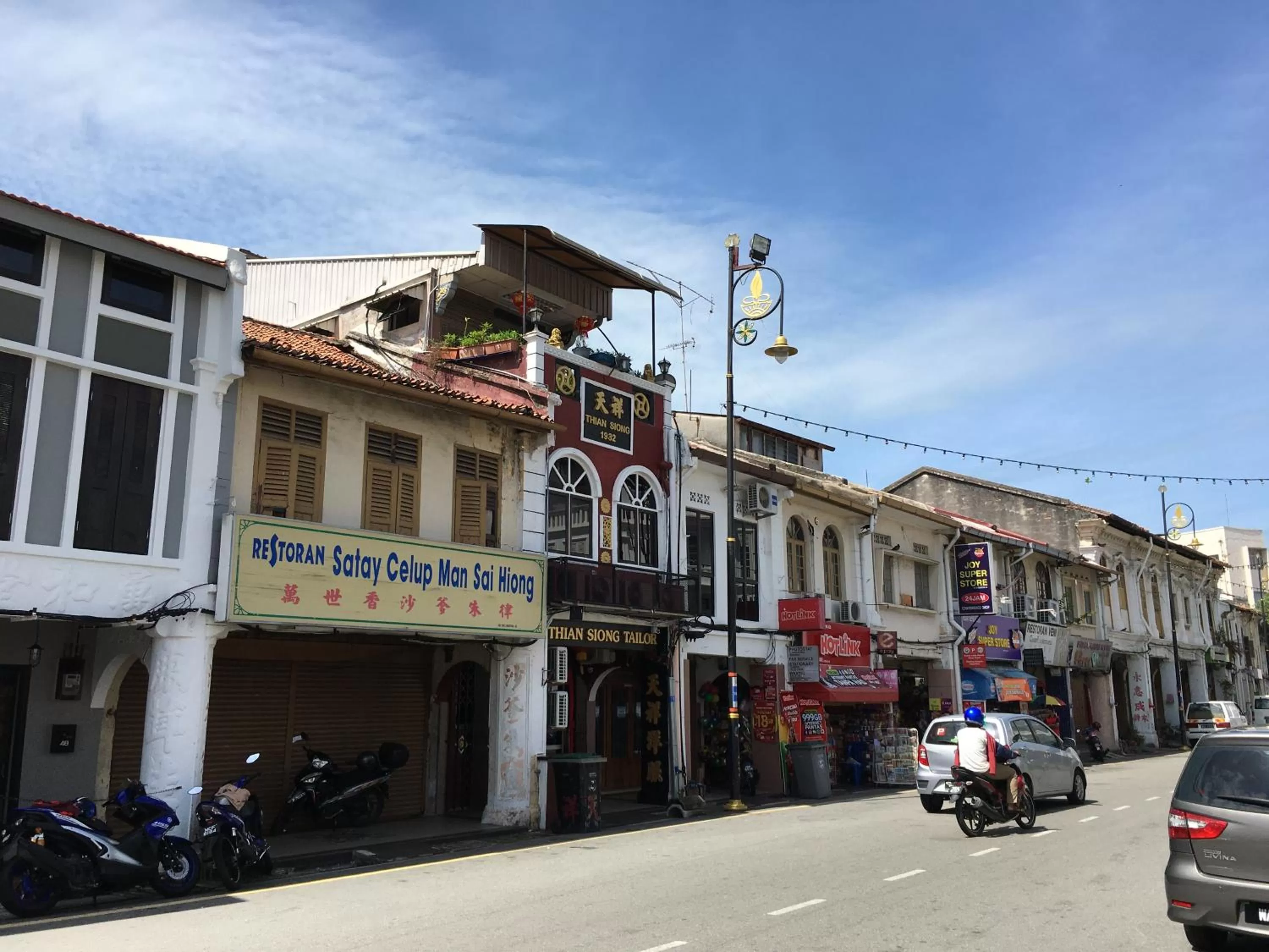 Property building in Thian Siong Inn