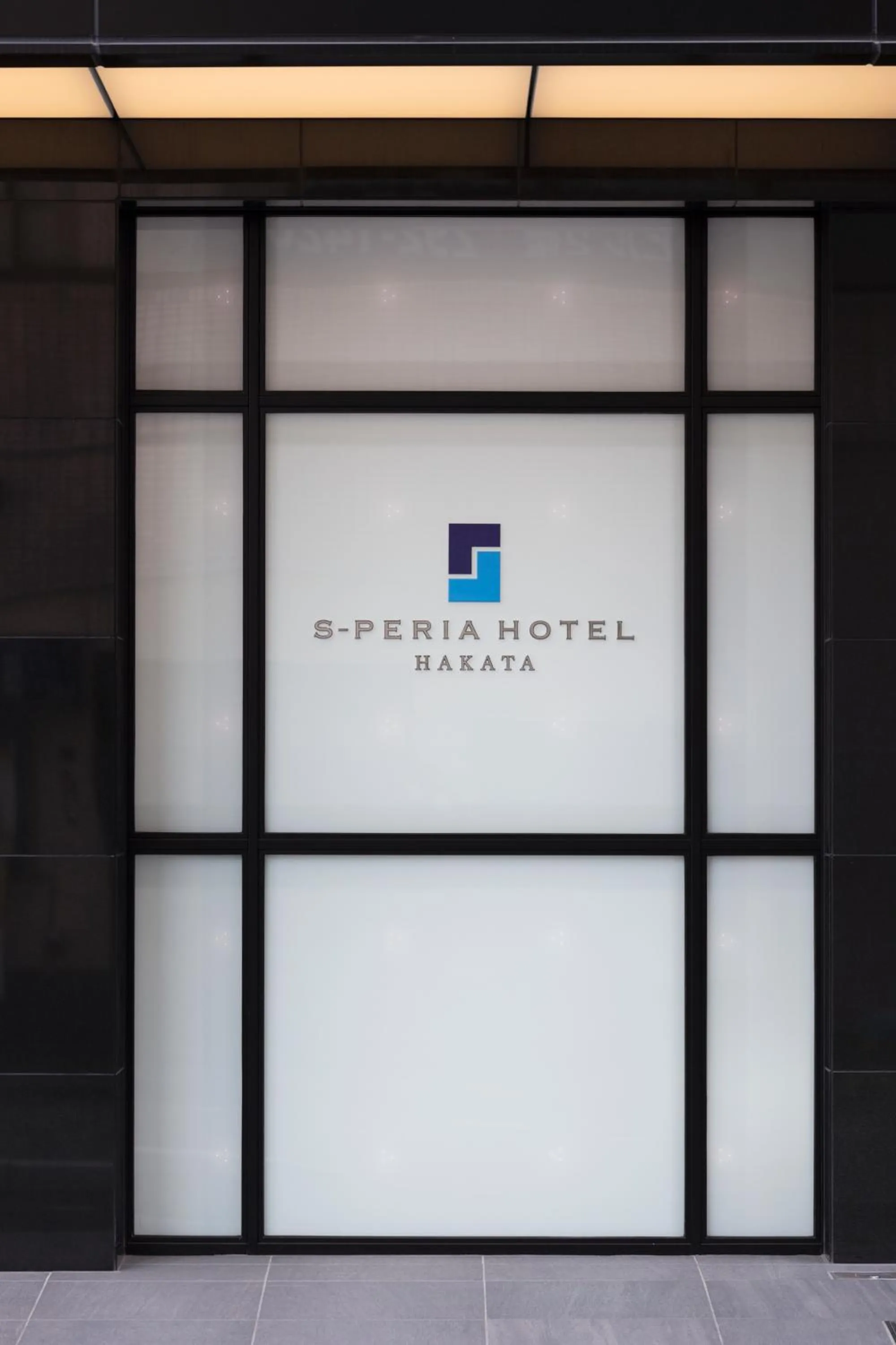 S-Peria Hotel Hakata