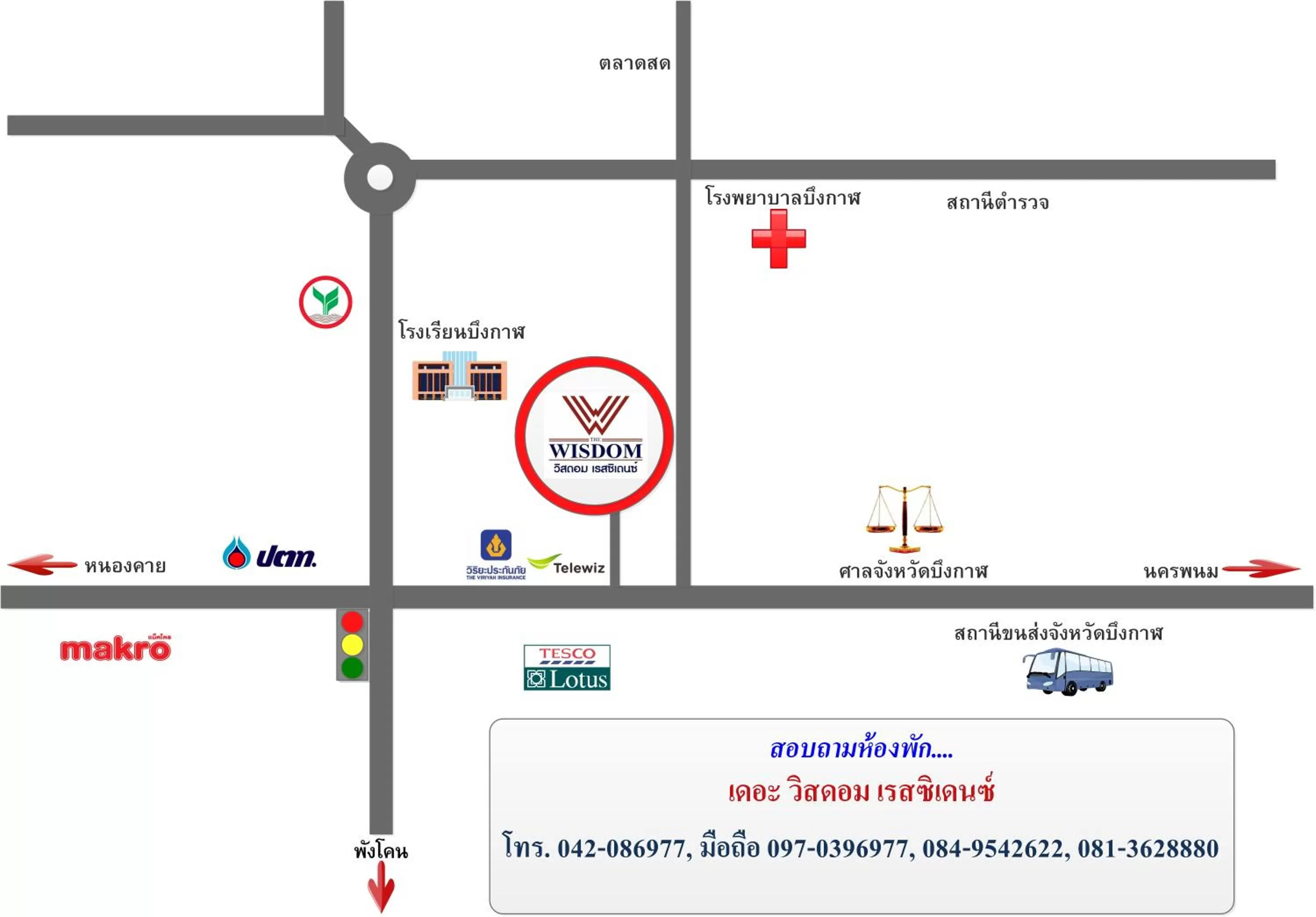 Property logo or sign in The Wisdom Residence