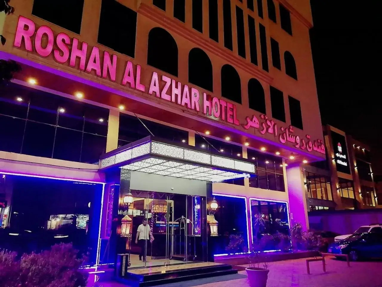 Roshan Al Azhar Hotel Roshan Al Azhar Hotel
