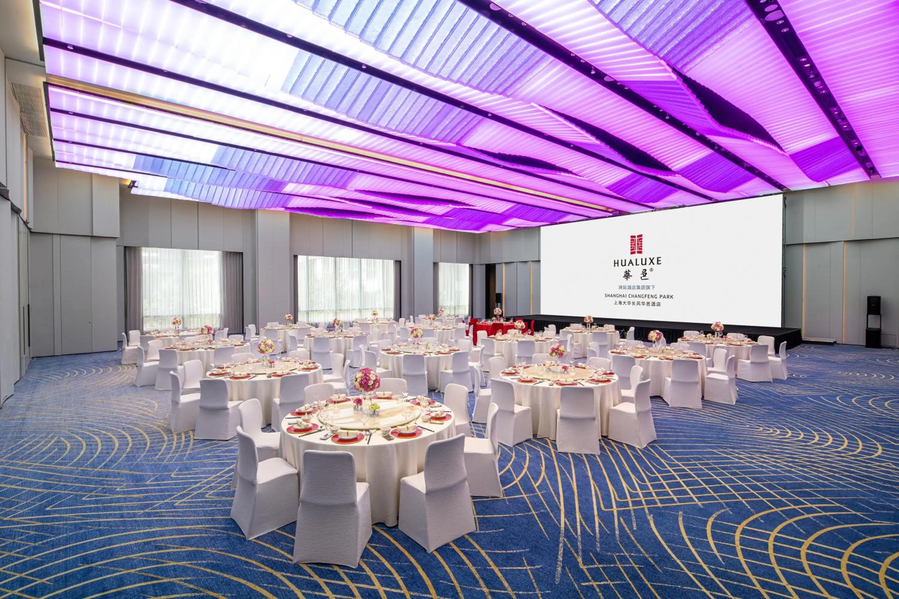 Banquet/Function facilities in HUALUXE Shanghai Changfeng Park - Park Lake View