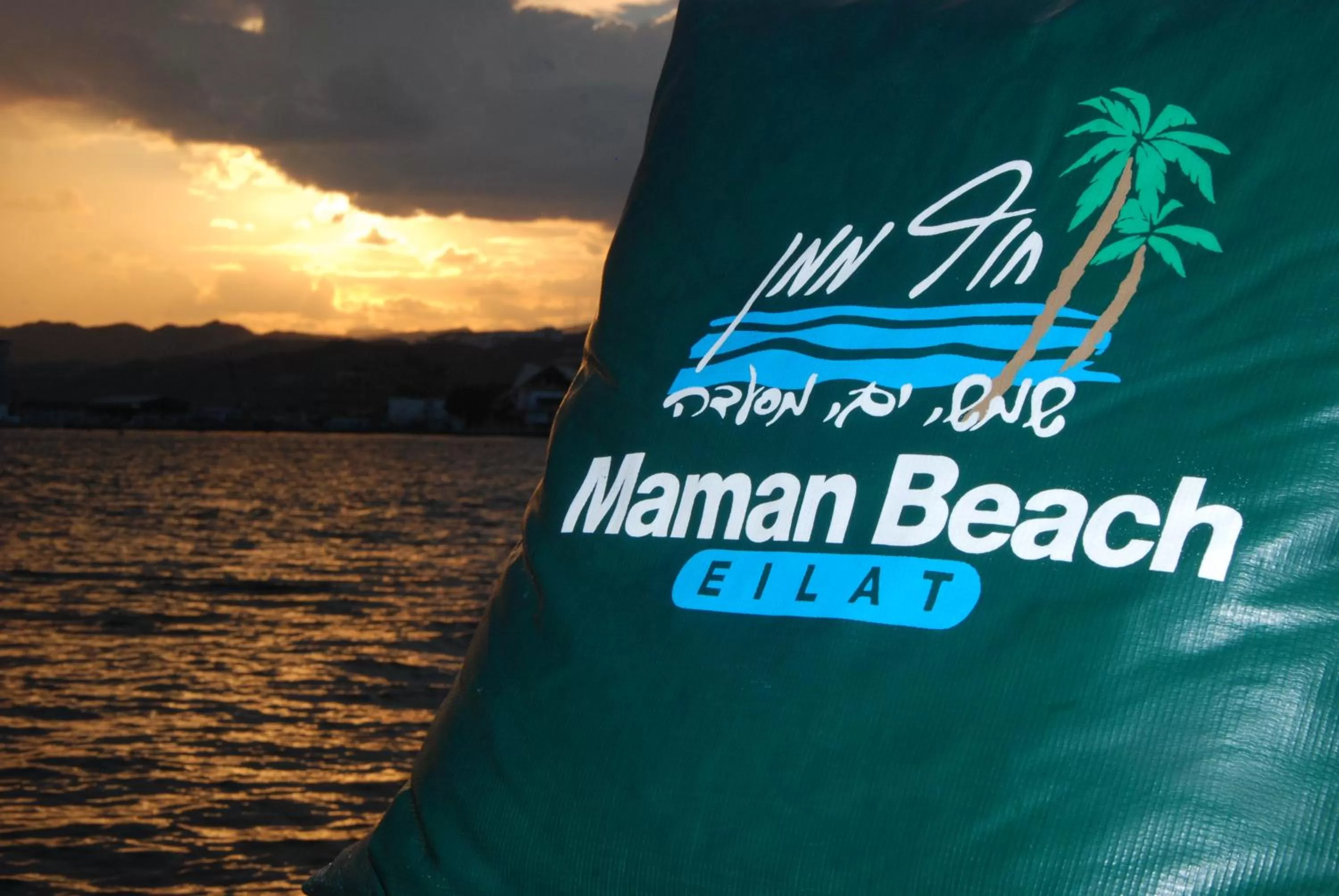 Property logo or sign in Hotel Maman