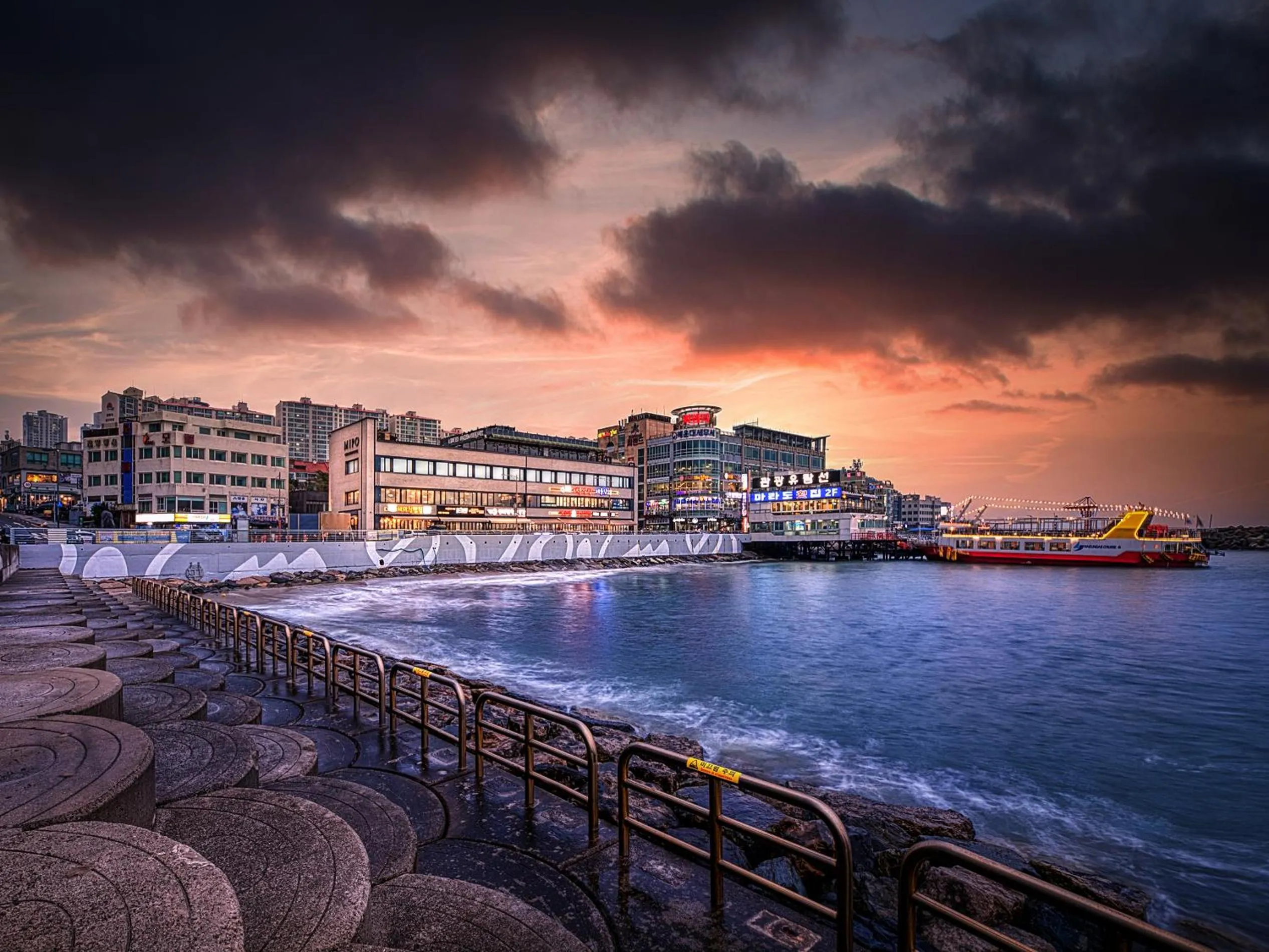 Mipo Oceanside Hotel