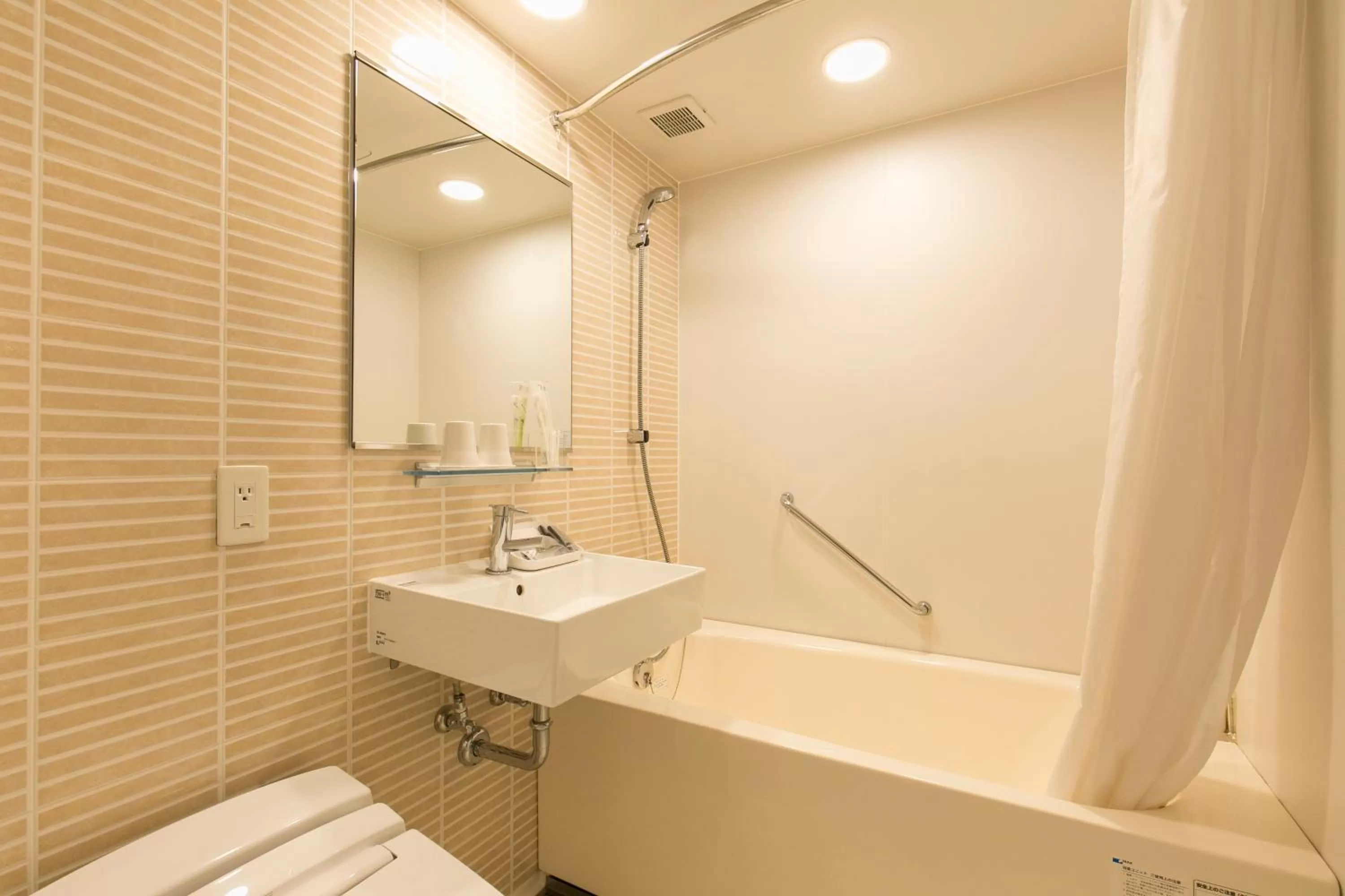 Photo of the whole room in Nishitetsu Inn Kurosaki