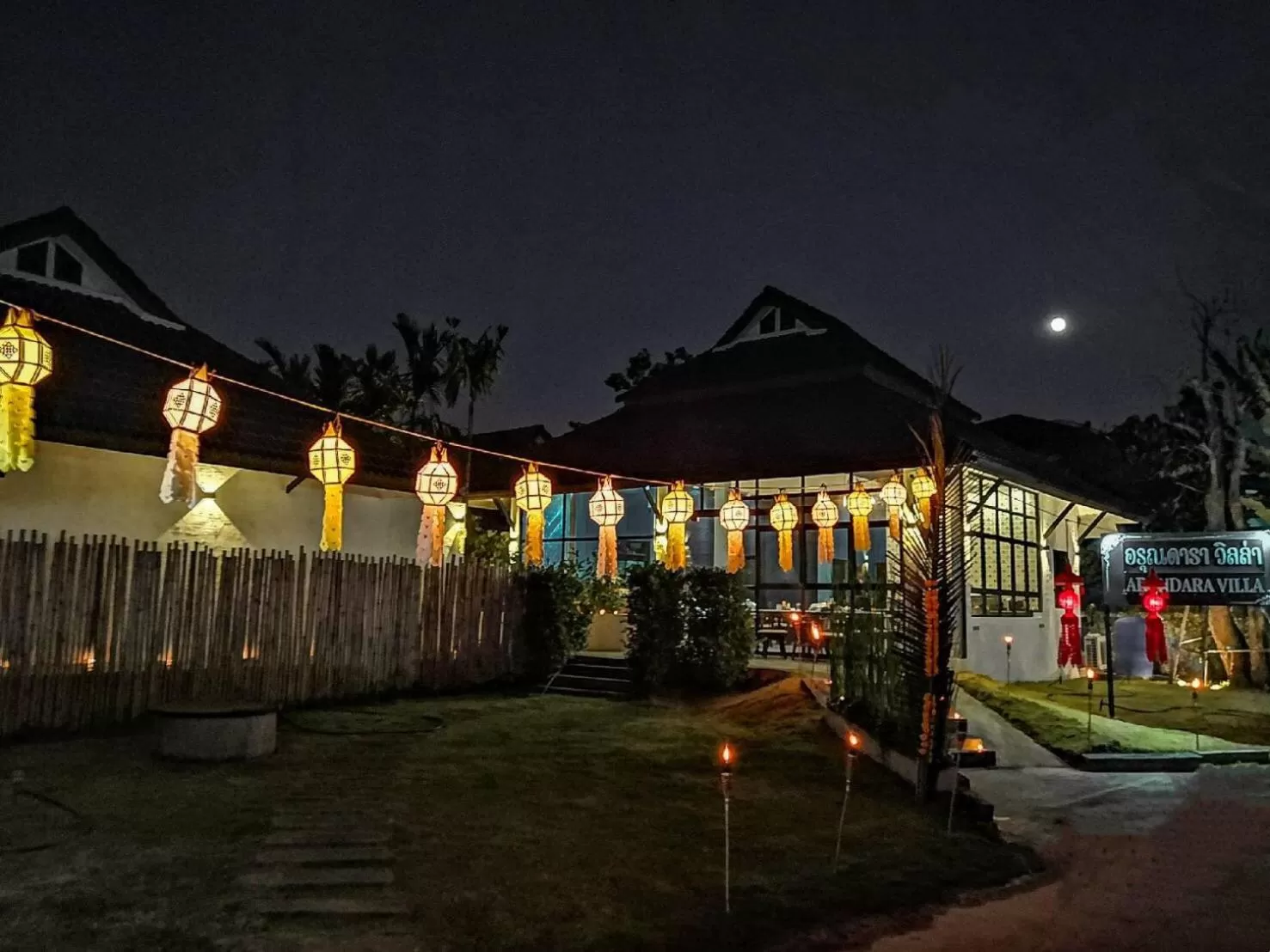 Facade/entrance in Arun Dara Villa