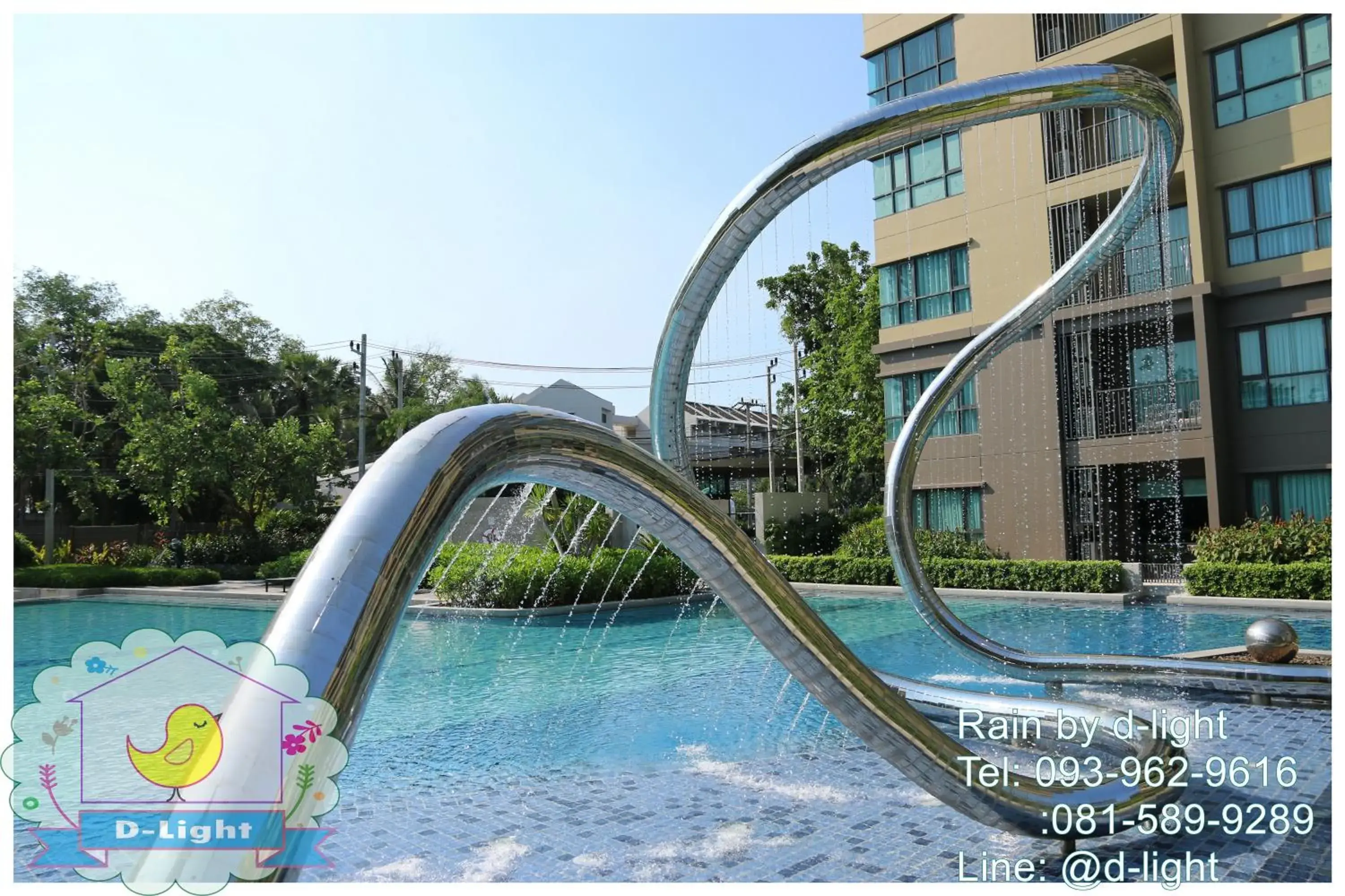 Rain Cha-am Hua Hin by D-light Rain Cha-am Hua Hin by D-light