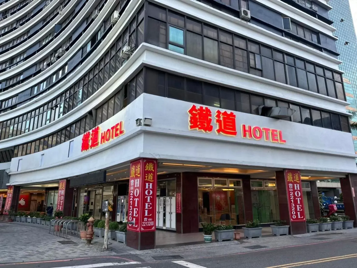 嵐茵鐵道旅館 嵐茵鐵道旅館