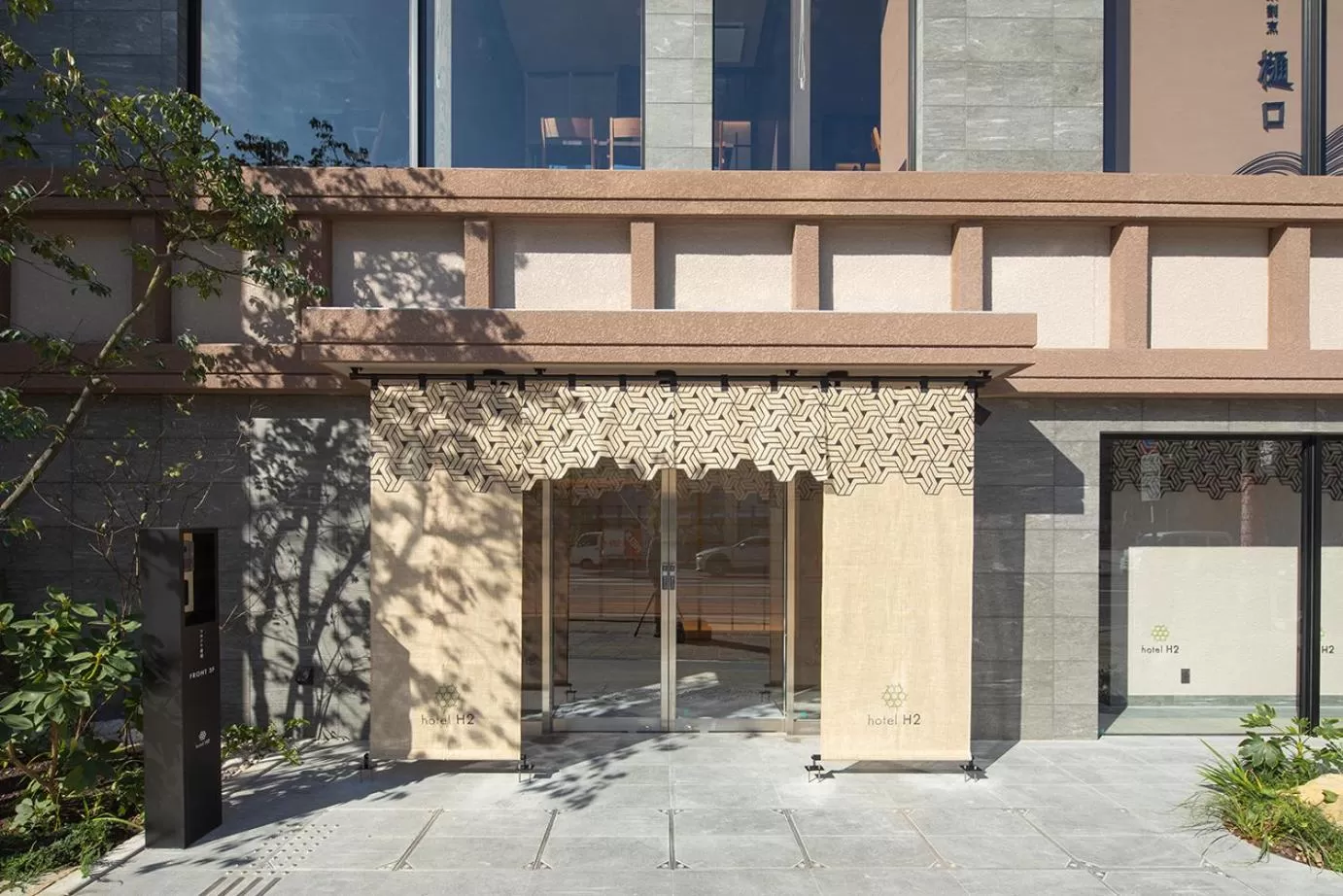 Facade/entrance in hotel H2 TRIP&BUSINESS NAGASAKI