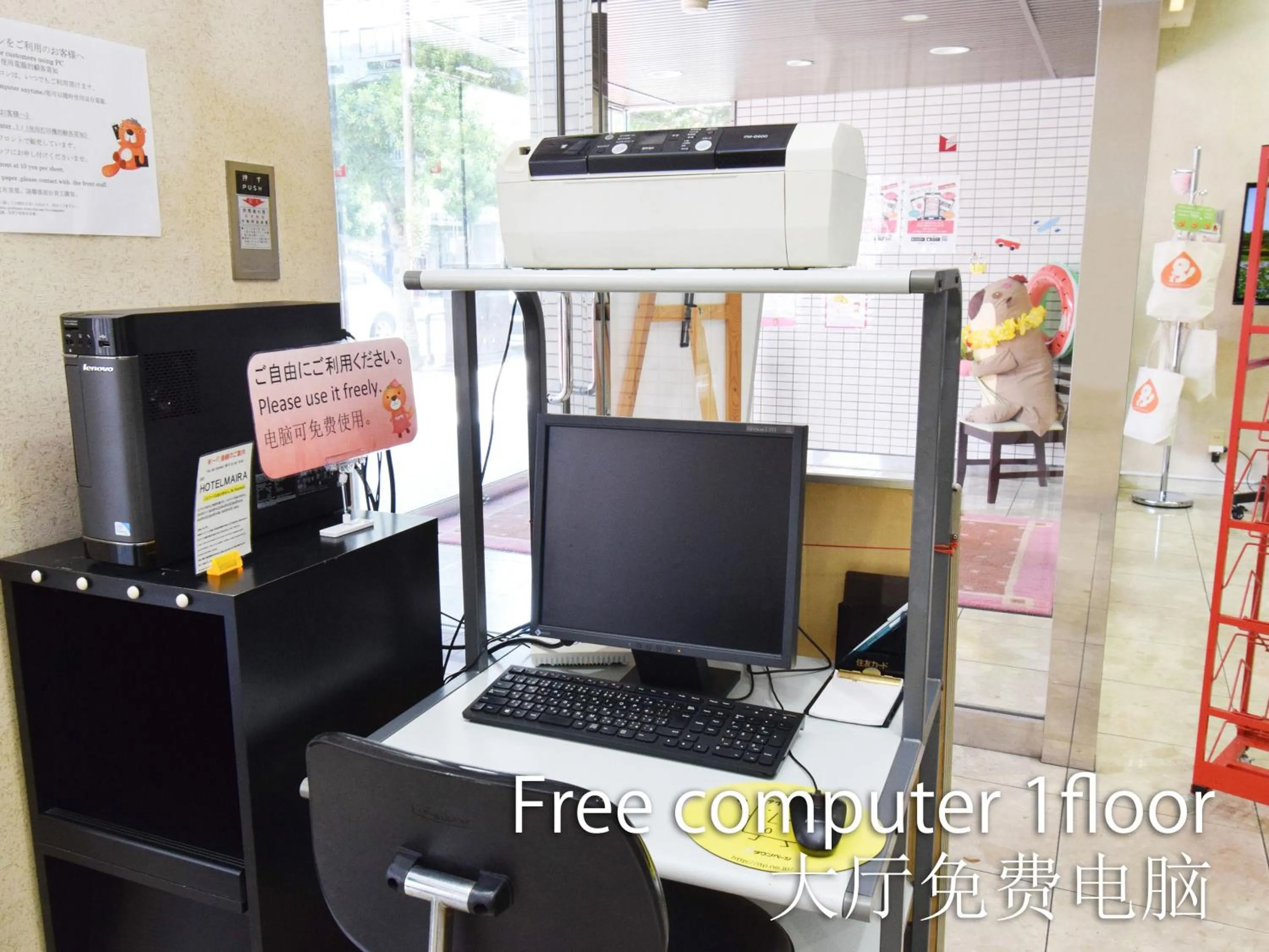 Other in Hotel Maira