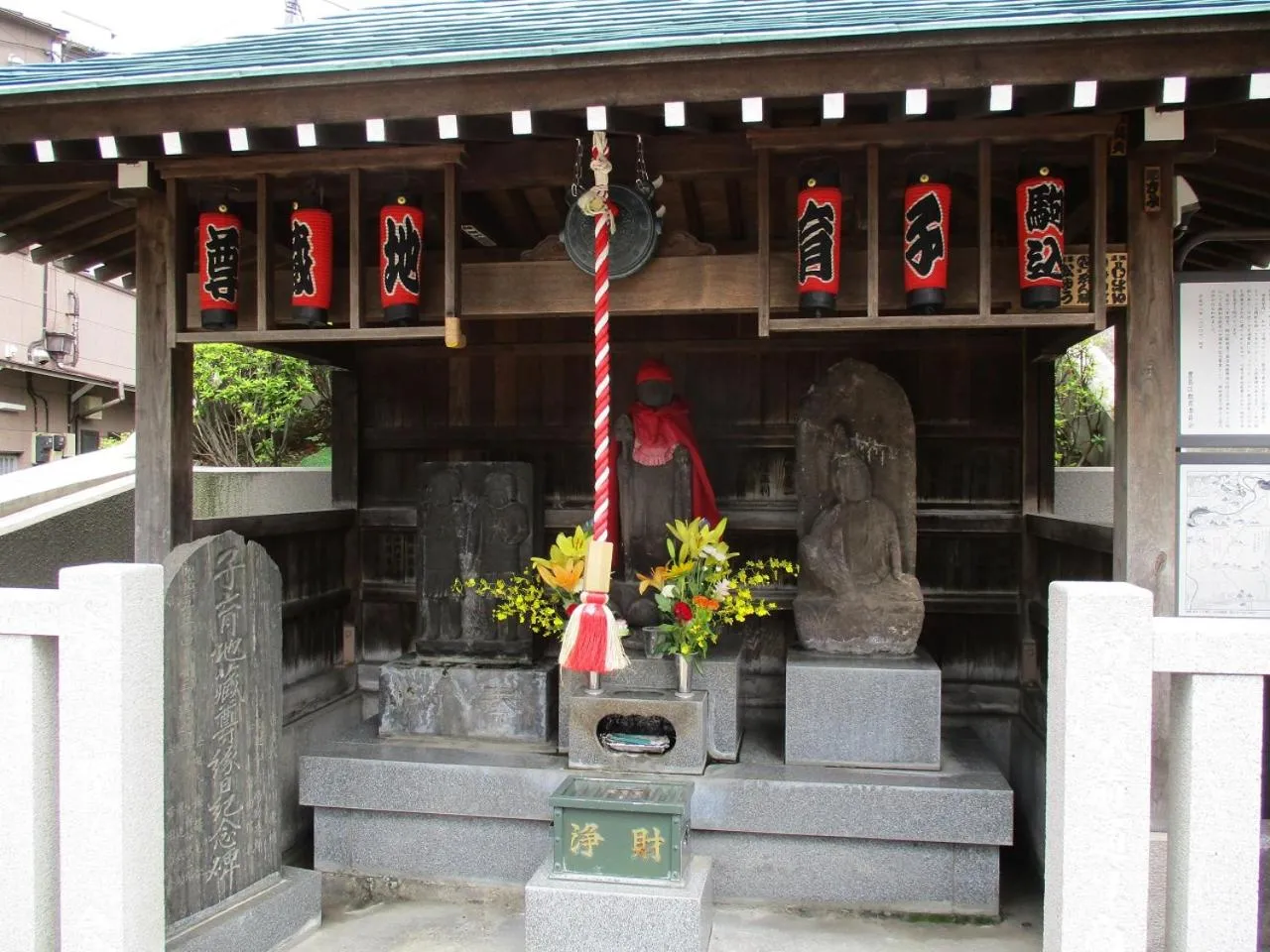 Nearby landmark in APA Hotel Komagome Ekimae