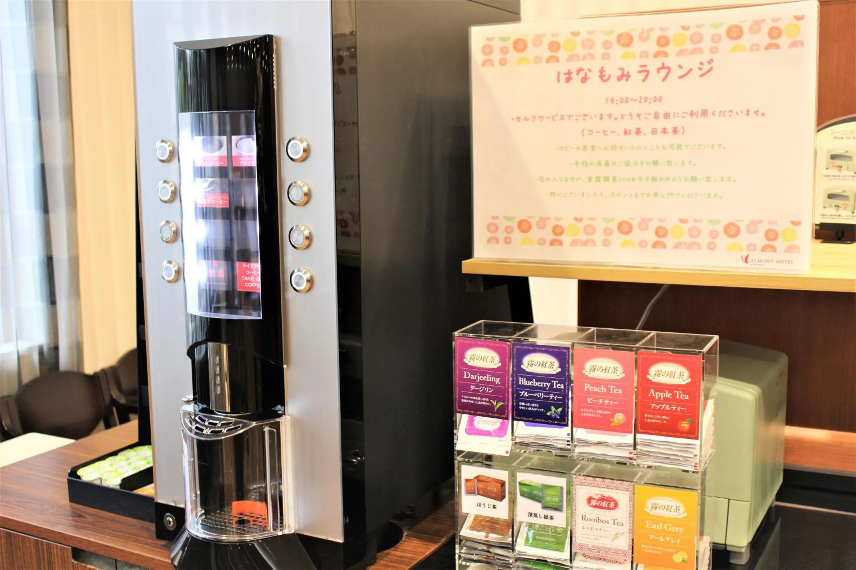 Lounge or bar in Almont Hotel Kyoto