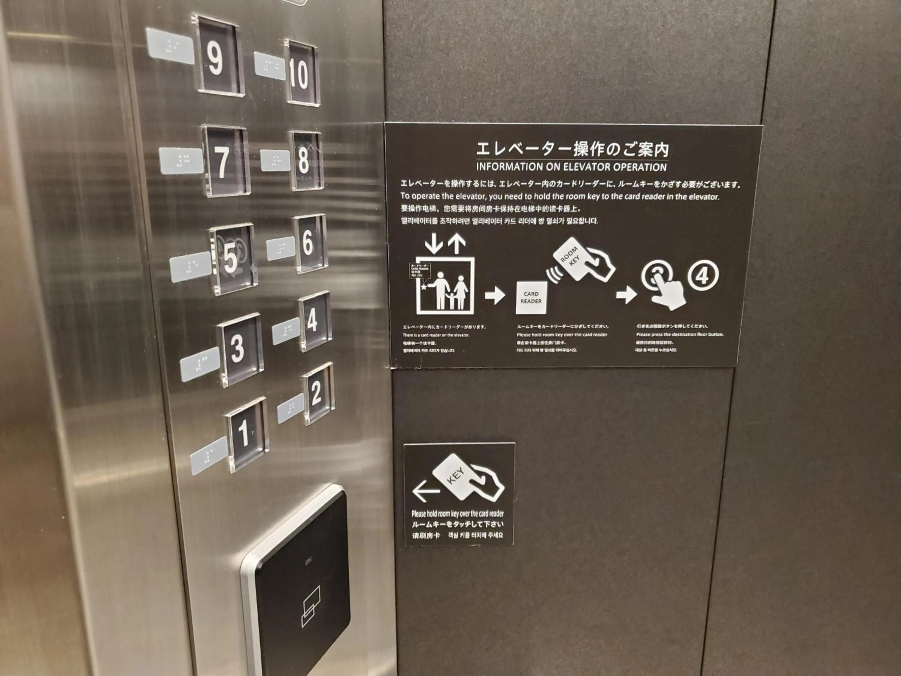 Area and facilities in Henn na Hotel Premier Kyoto Gojo Karasuma -Formerly Watermark Hotel Kyoto-