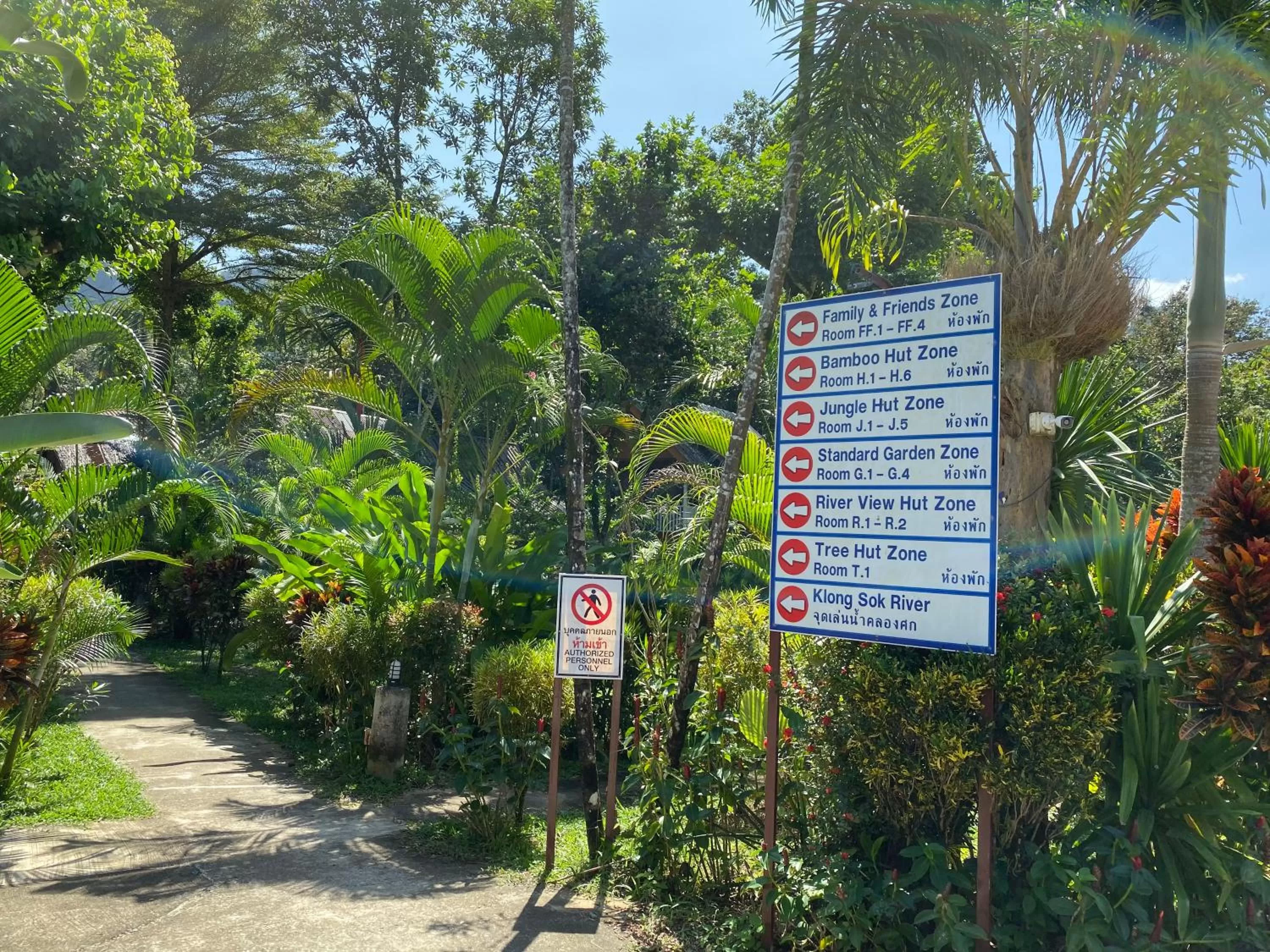 Facade/entrance in Khao Sok Jungle Huts Resort