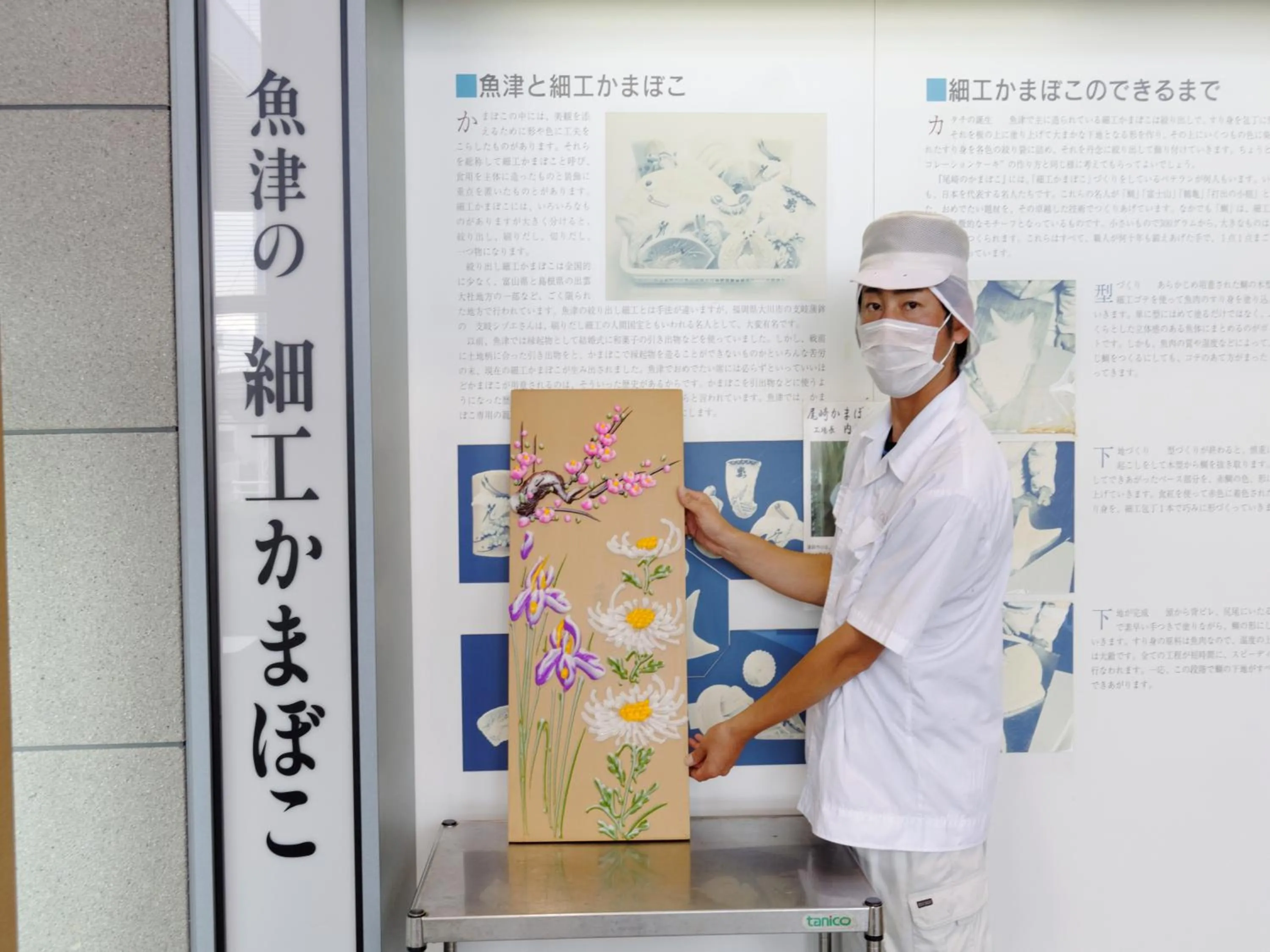 Nearby landmark in APA Hotel Uozu Ekimae