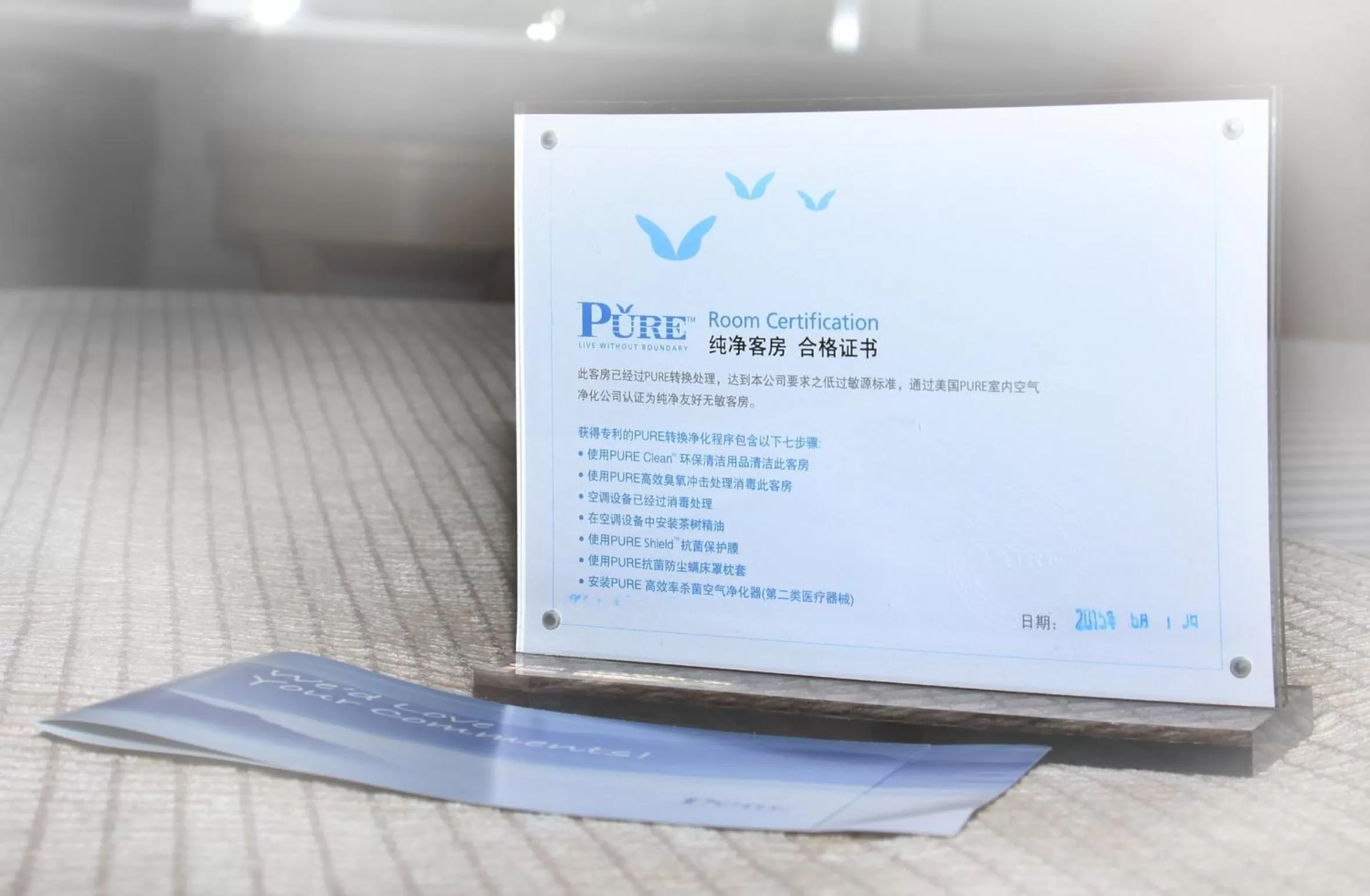 Other in Jin Jiang Tower