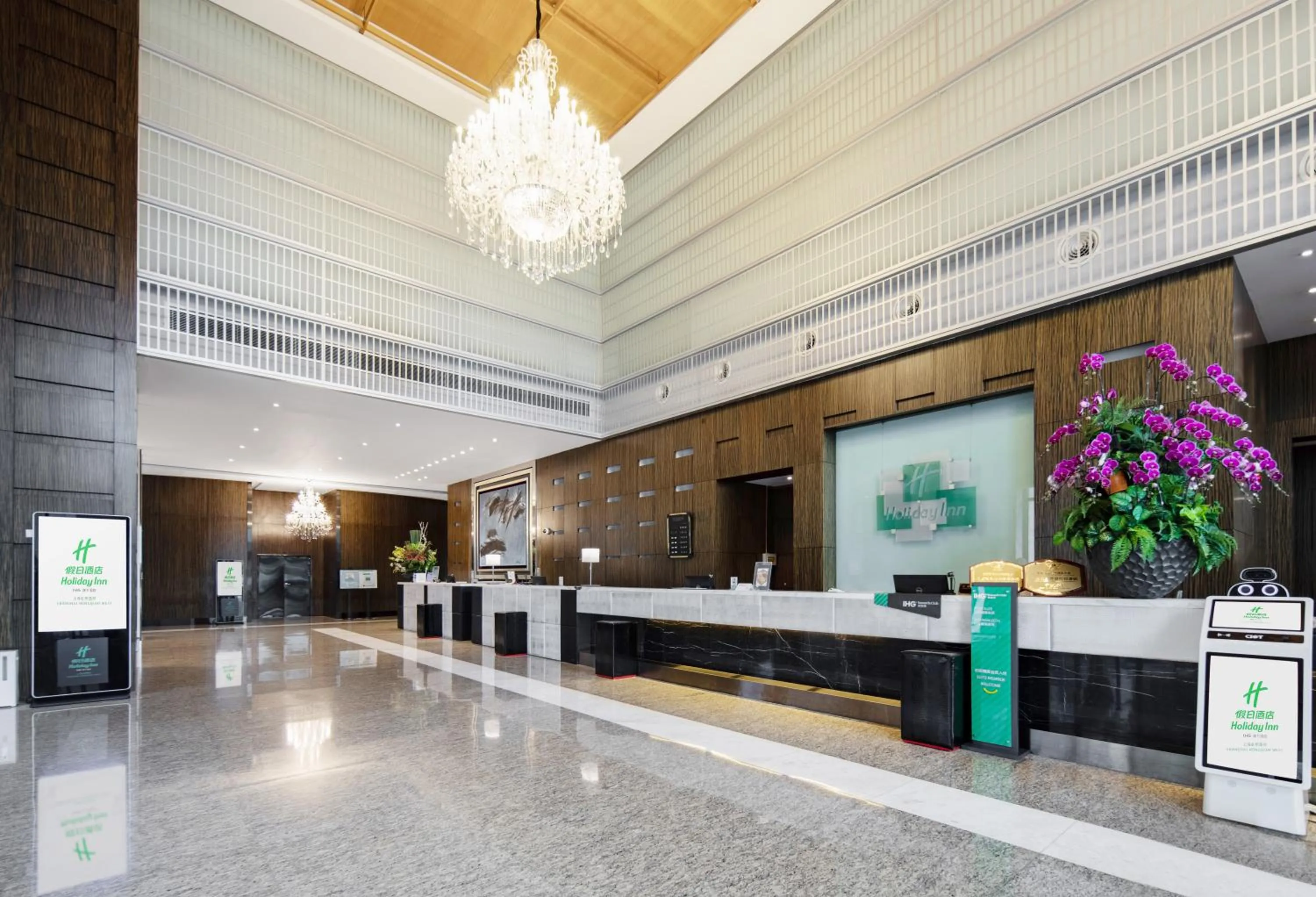 Lobby or reception in Holiday Inn Shanghai Hongqiao West by IHG