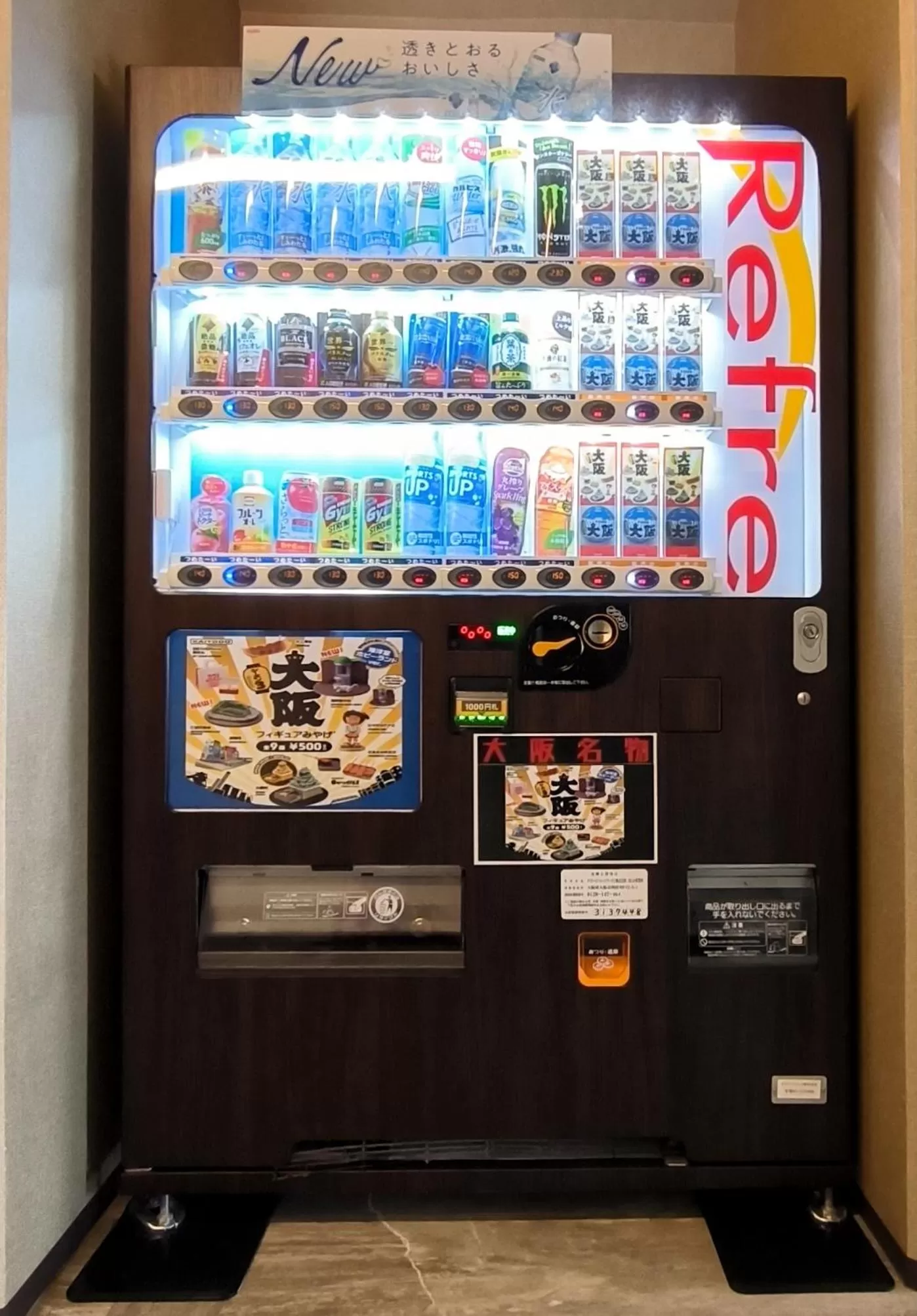 vending machine in Ostay Vermillion Namba