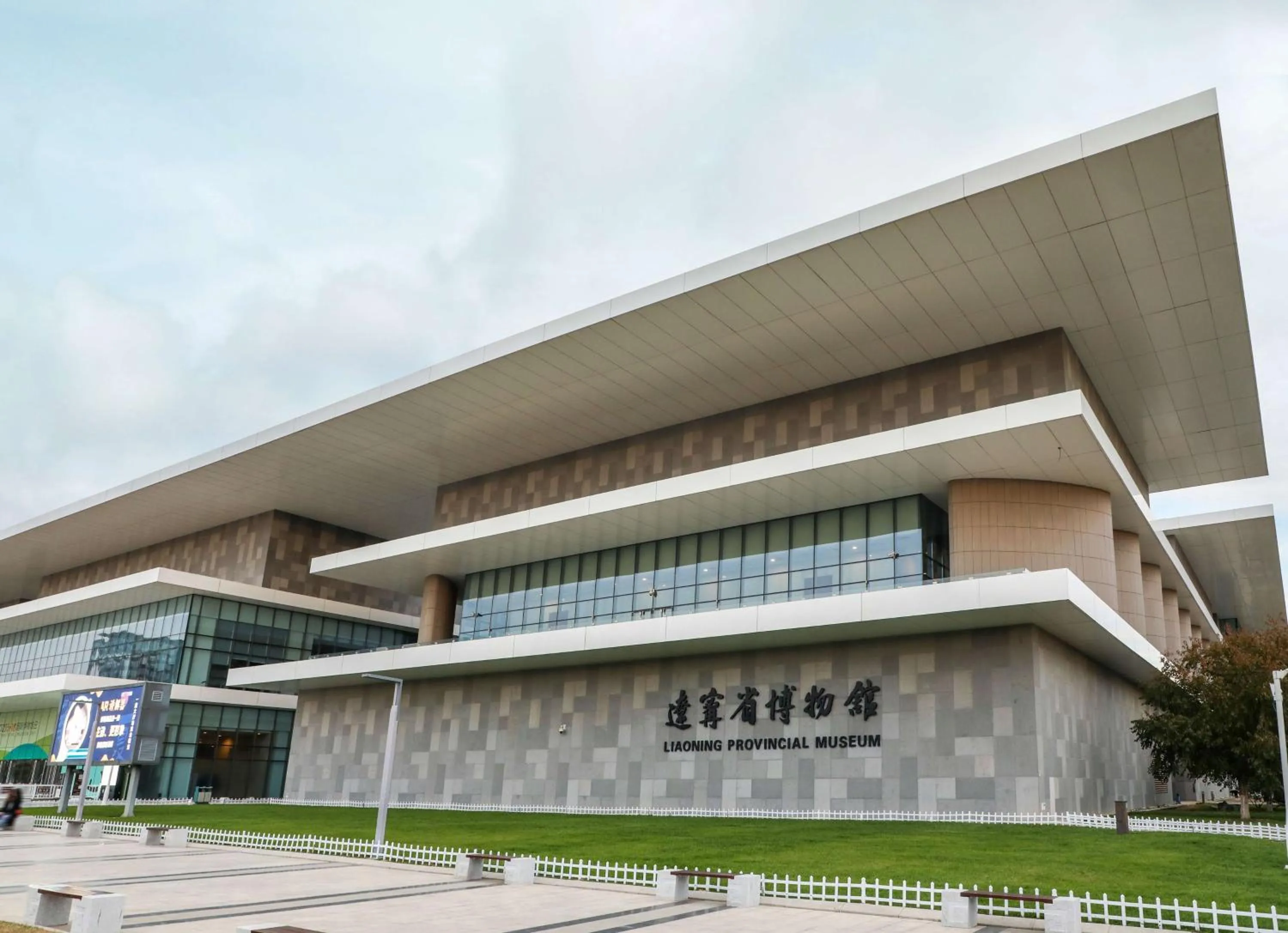 Nearby landmark in Conrad Shenyang