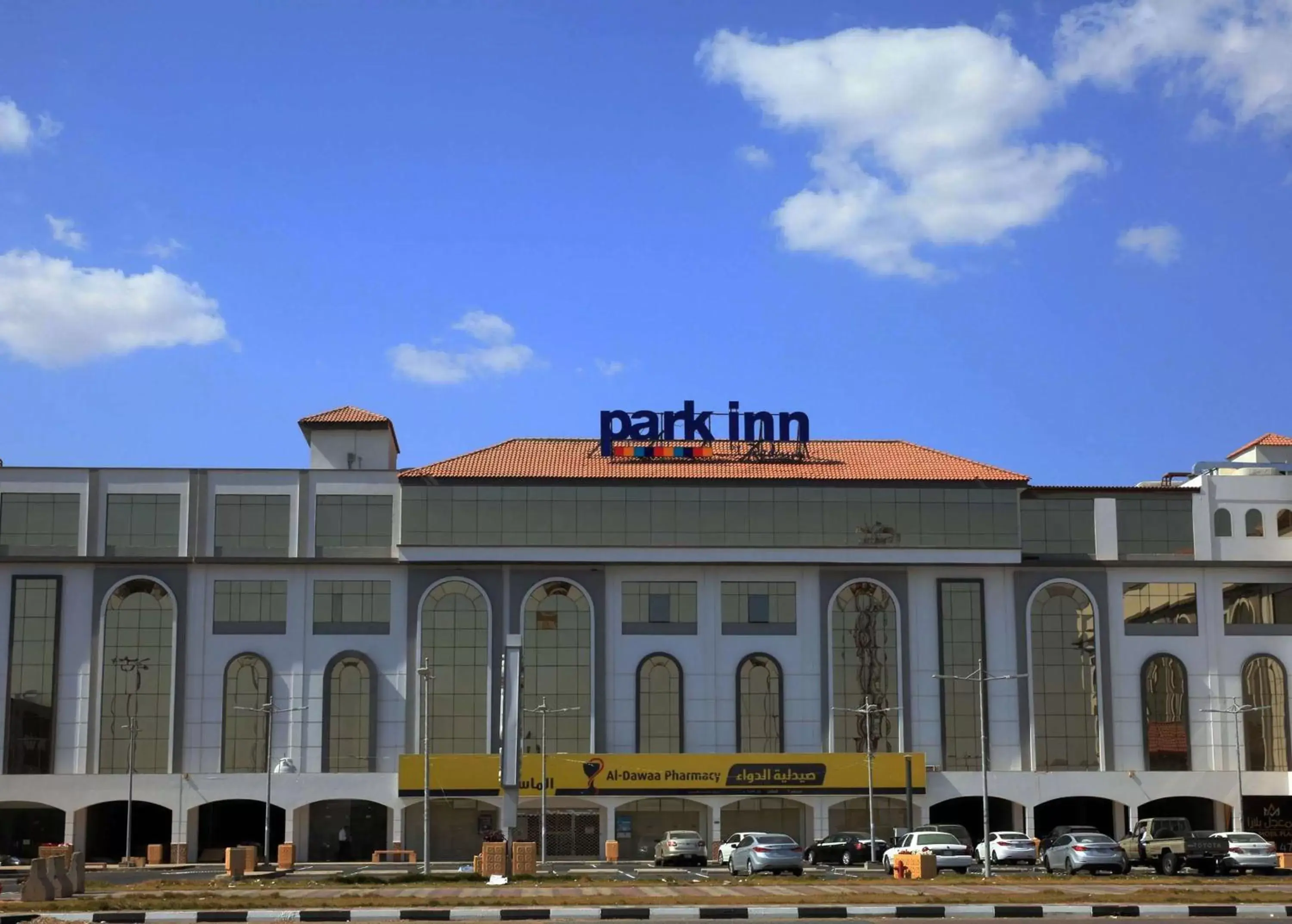 Park Inn by Radisson Najran Park Inn by Radisson Najran
