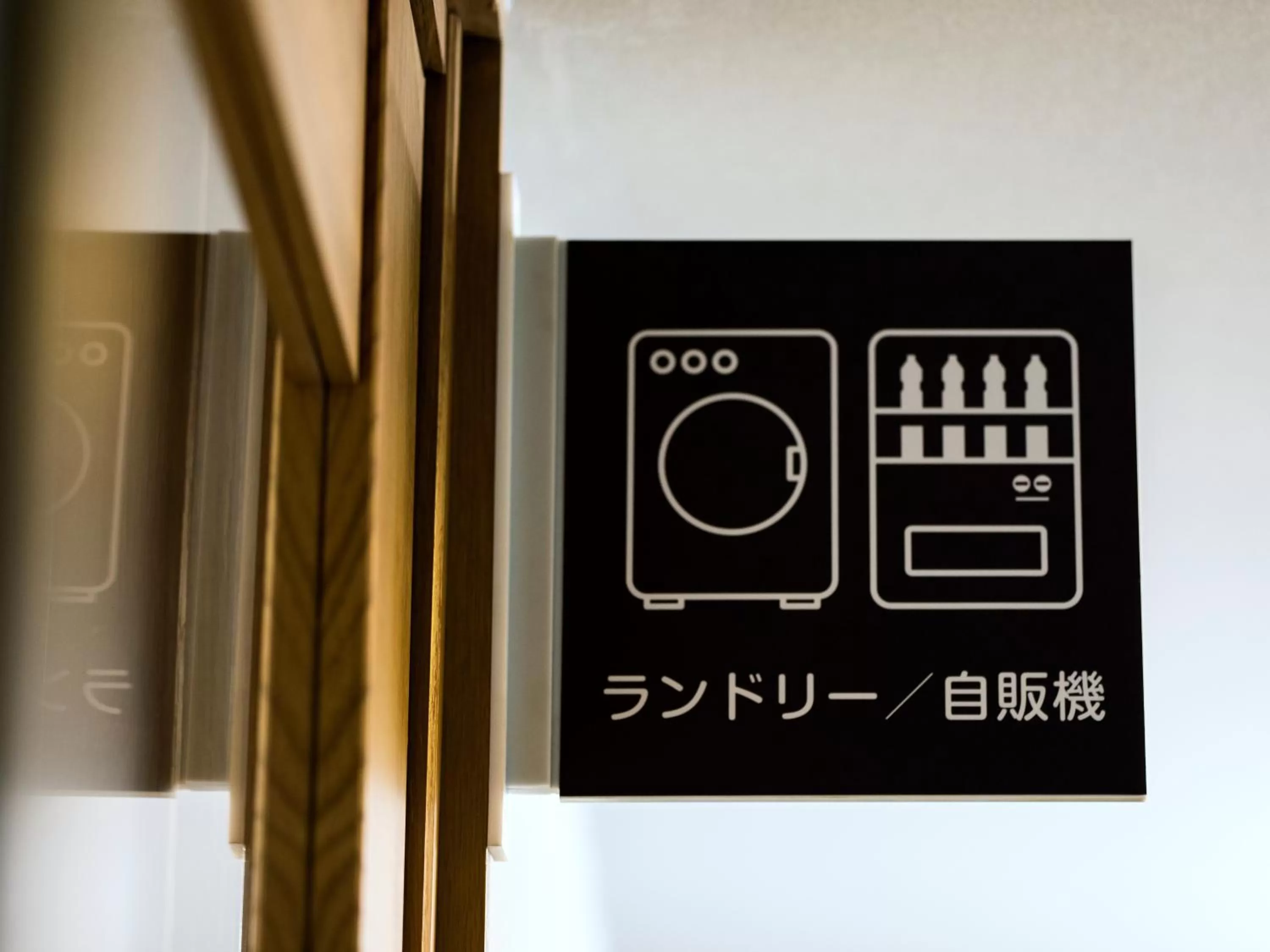 Other in Business Inn Norte 2