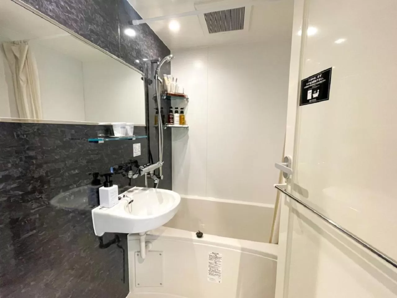 Bathroom in HOTEL LiVEMAX BUDGET Nagoya Shinkansen-guchi
