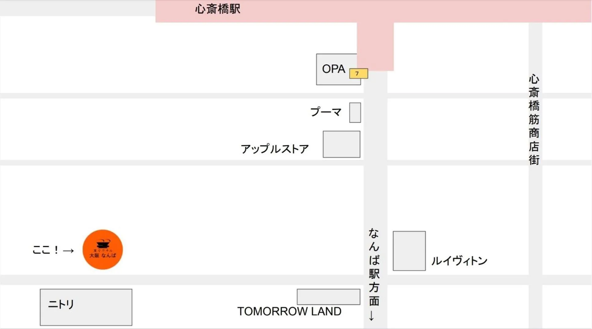 Neighbourhood in Henn na Hotel Osaka Namba