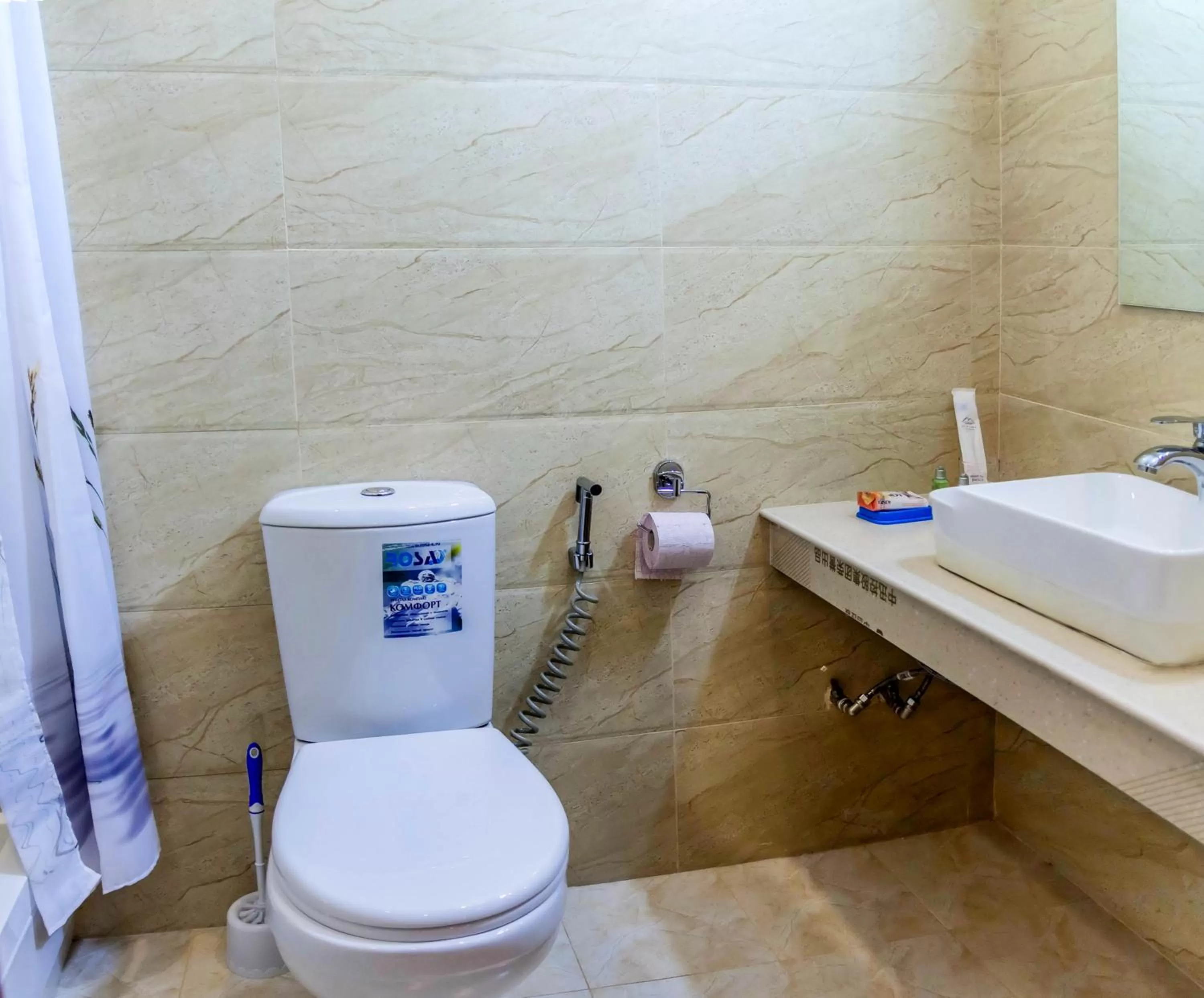 Toilet in Salut Hotel