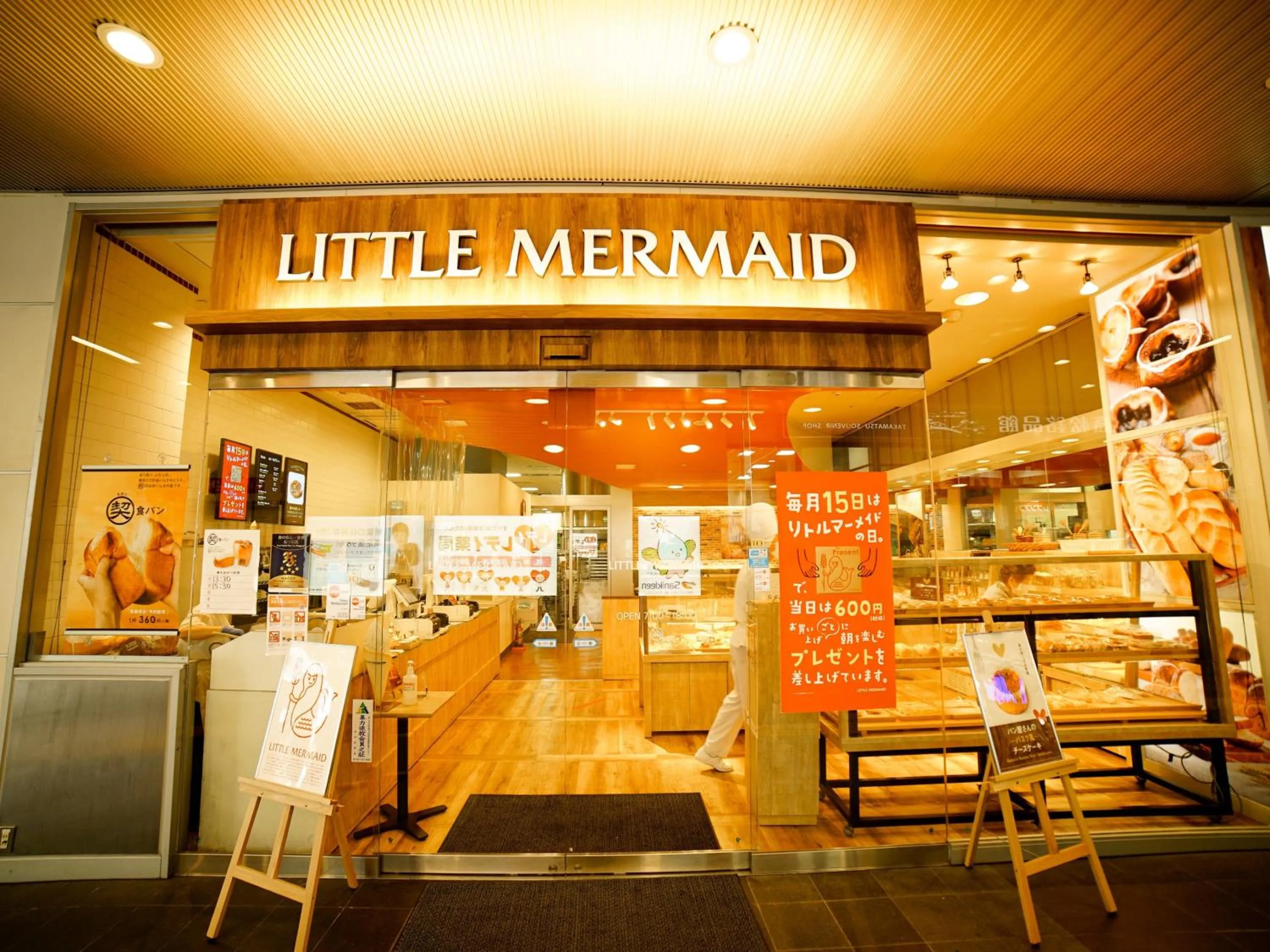 Breakfast in Hotel AreaOne Takamatsu