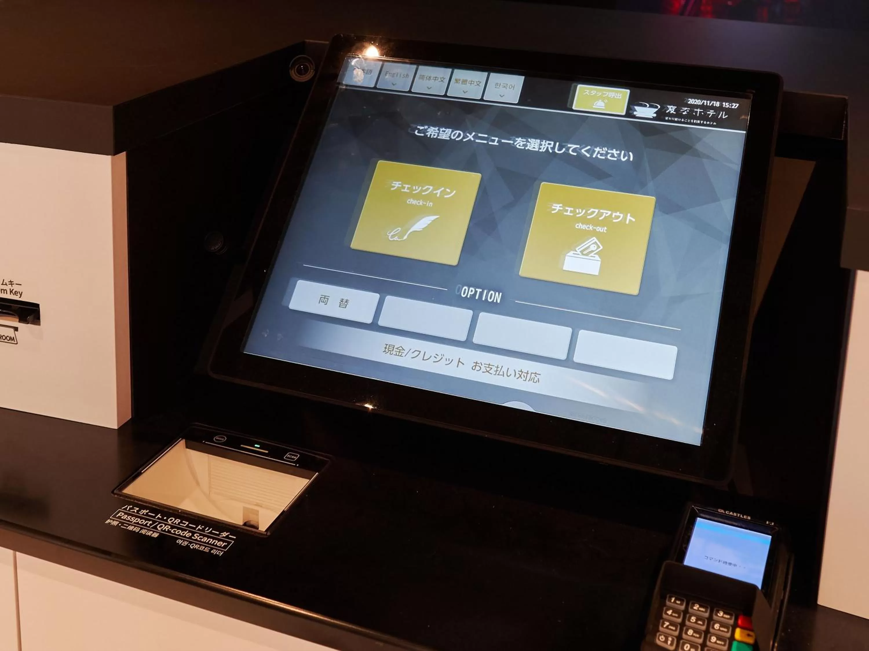 Lobby or reception in Henn na Hotel Komatsu Ekimae